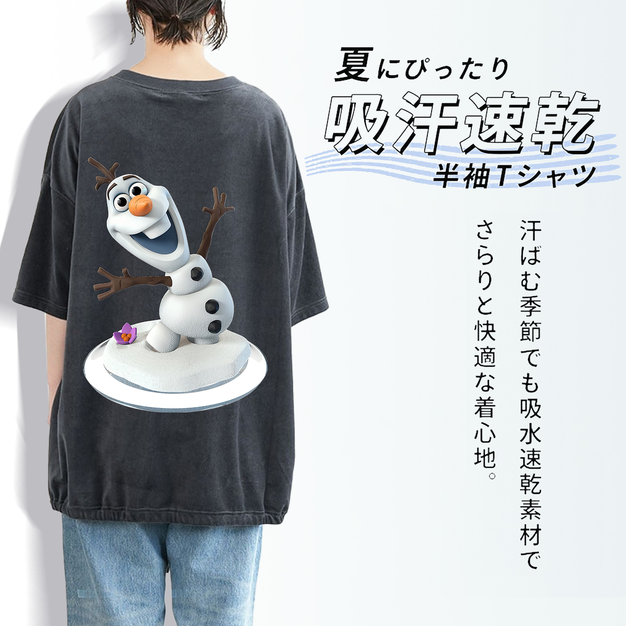 アナと雪の女王 アンナ エルサ Frozen Anna Elsa 綿100% ヴィンテージ風 半袖Tシャツ（背面プリント）