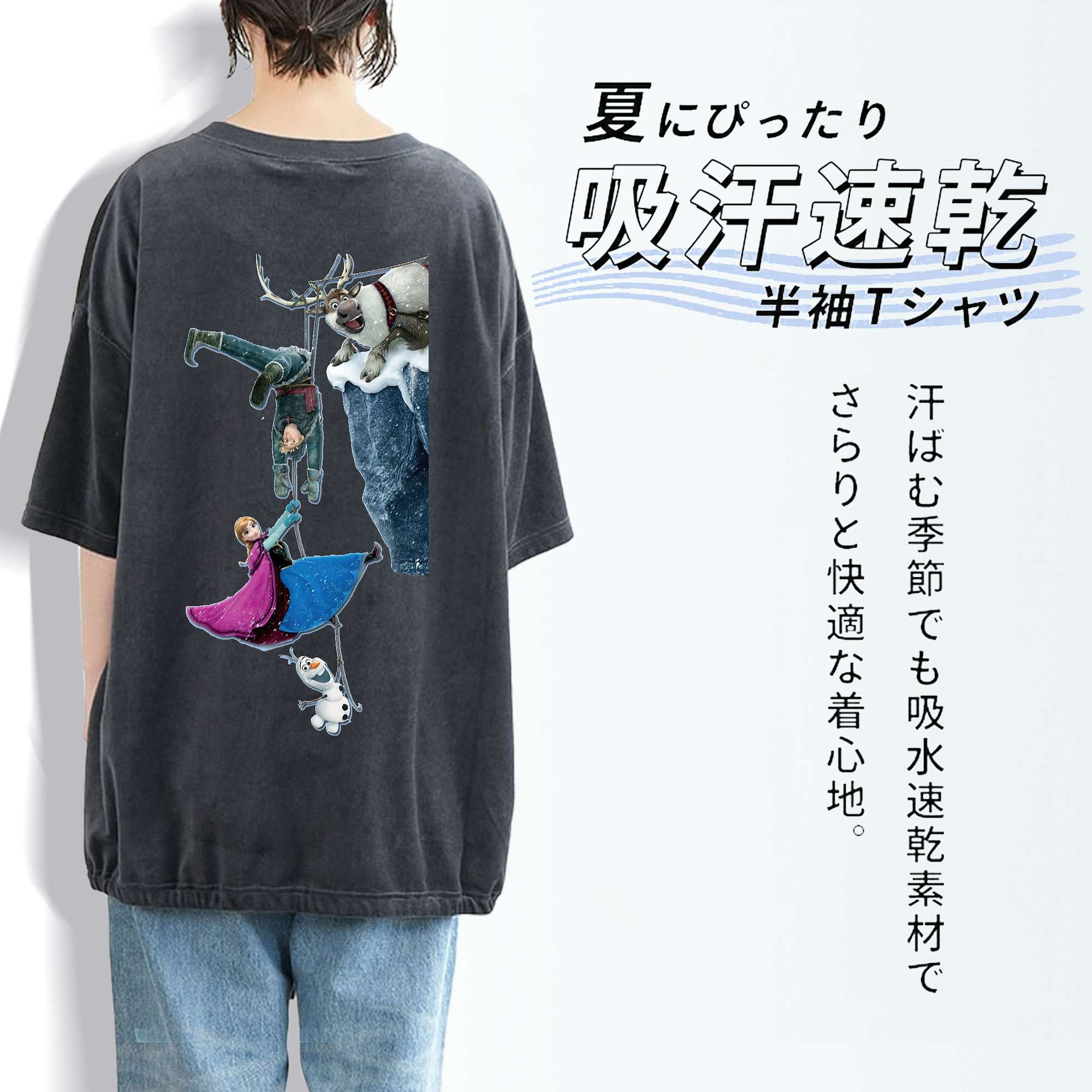 アナと雪の女王 アンナ エルサ Frozen Anna Elsa 綿100% ヴィンテージ風 半袖Tシャツ（背面プリント）