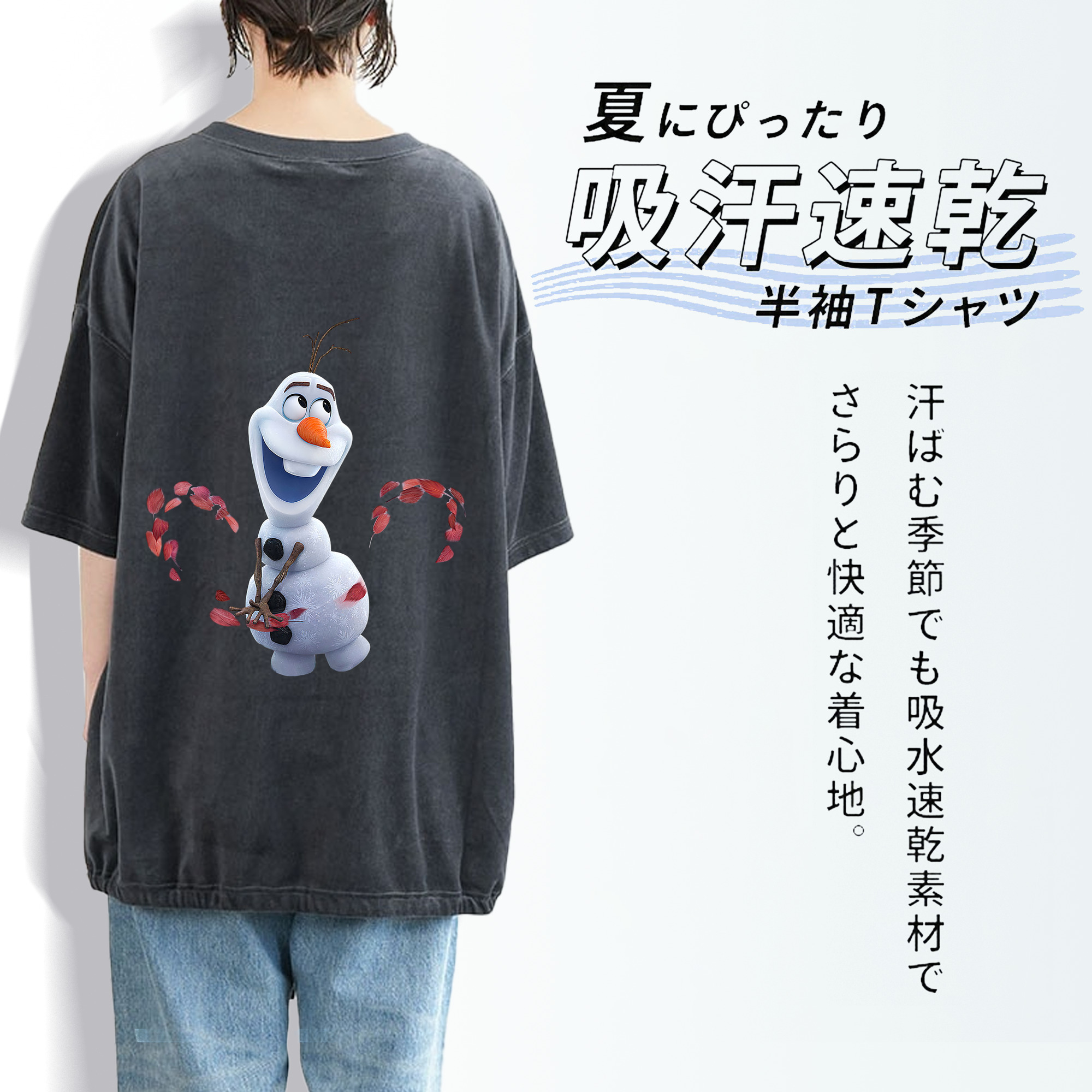 アナと雪の女王 アンナ エルサ Frozen Anna Elsa 綿100% ヴィンテージ風 半袖Tシャツ（背面プリント）