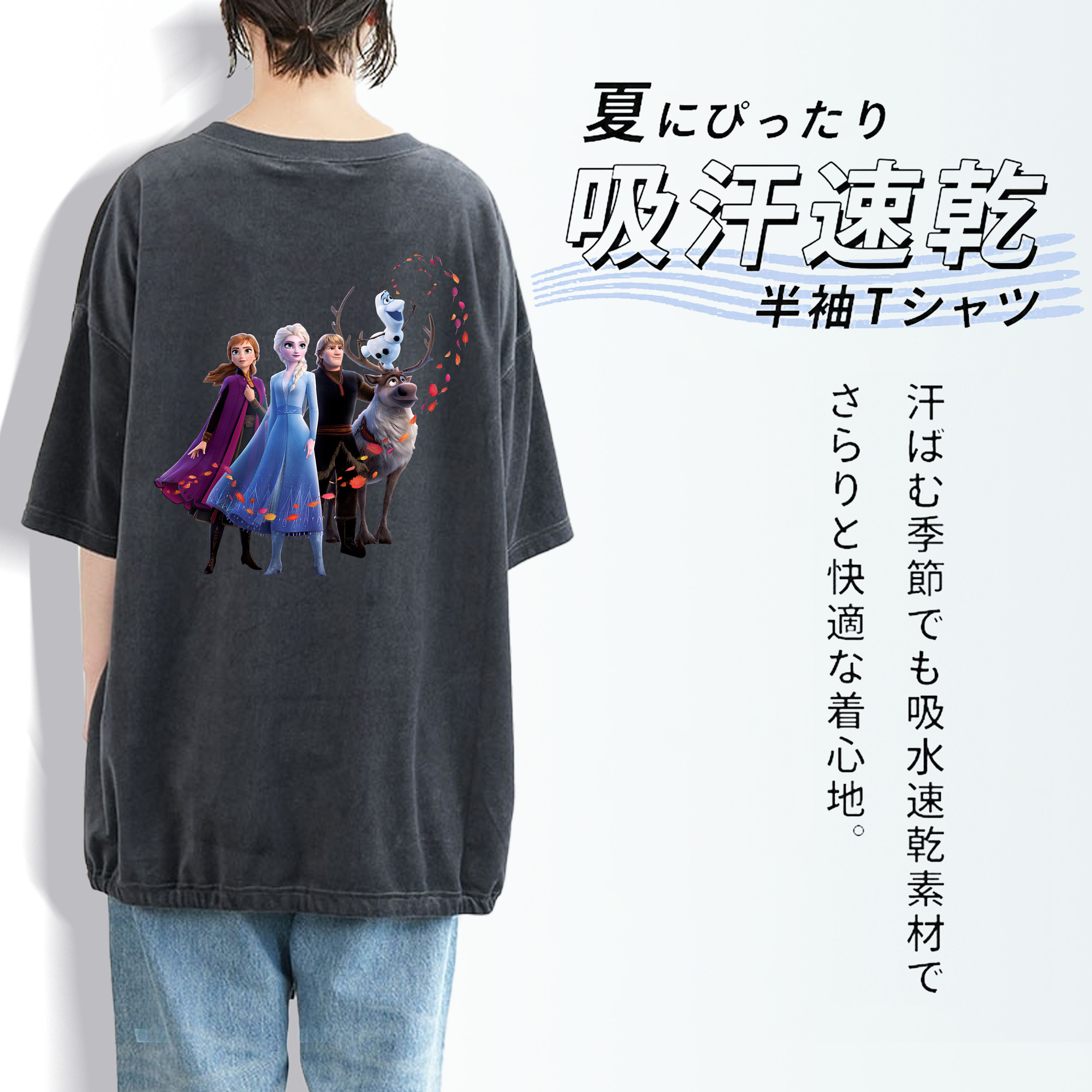 アナと雪の女王 アンナ エルサ Frozen Anna Elsa 綿100% ヴィンテージ風 半袖Tシャツ（背面プリント）