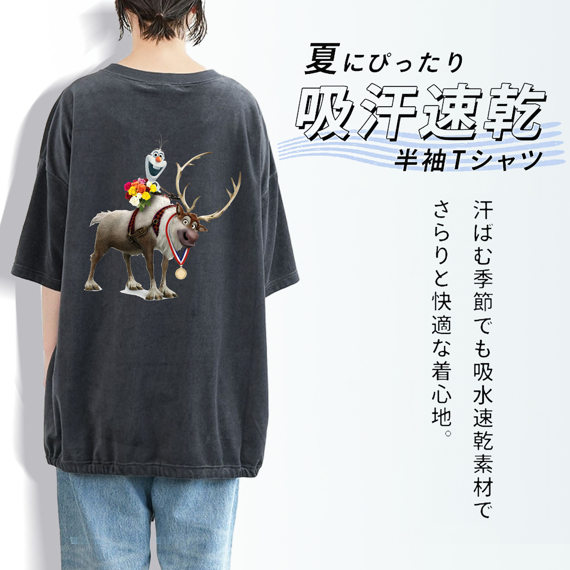 アナと雪の女王 アンナ エルサ Frozen Anna Elsa 綿100% ヴィンテージ風 半袖Tシャツ（背面プリント）