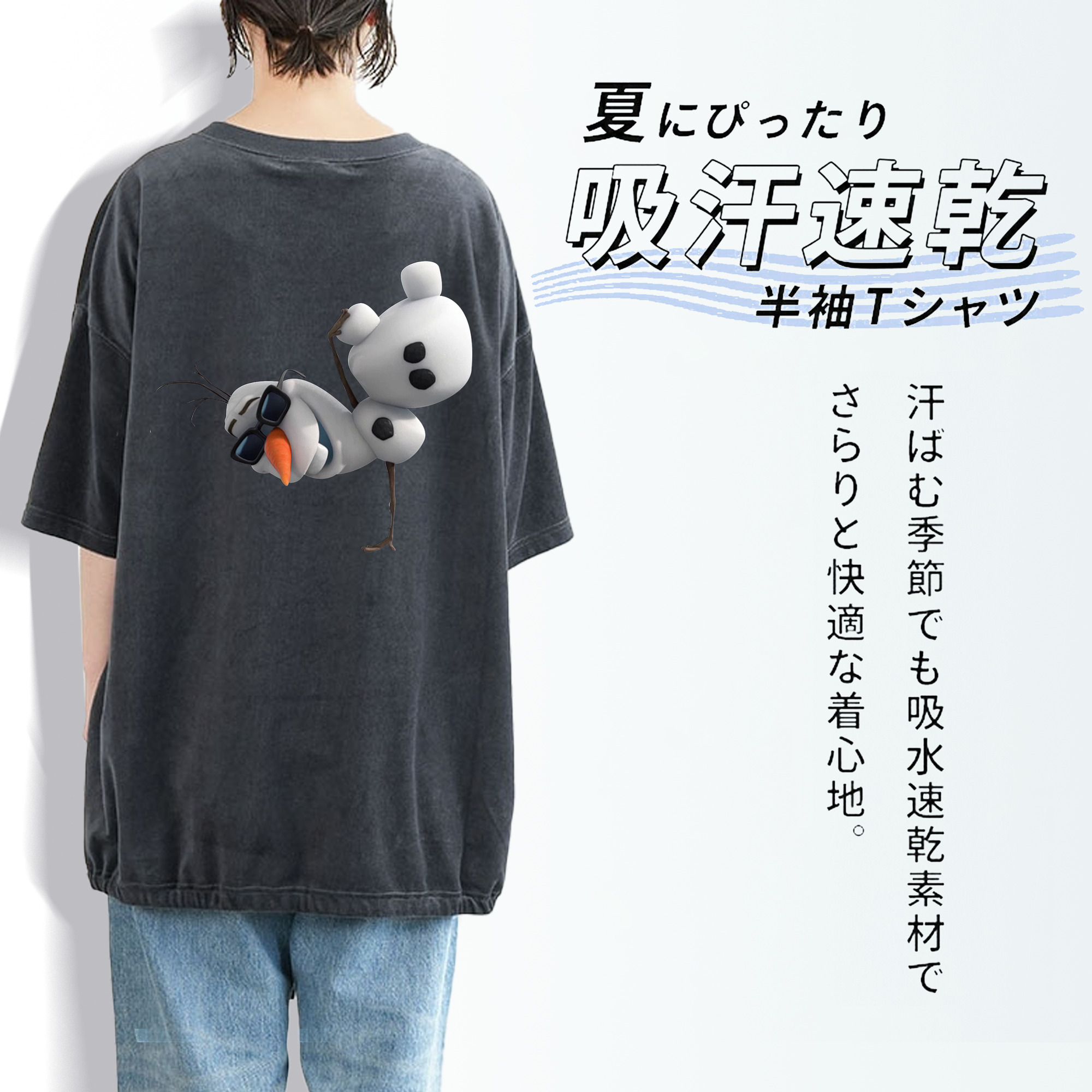 アナと雪の女王 アンナ エルサ Frozen Anna Elsa 綿100% ヴィンテージ風 半袖Tシャツ（背面プリント）
