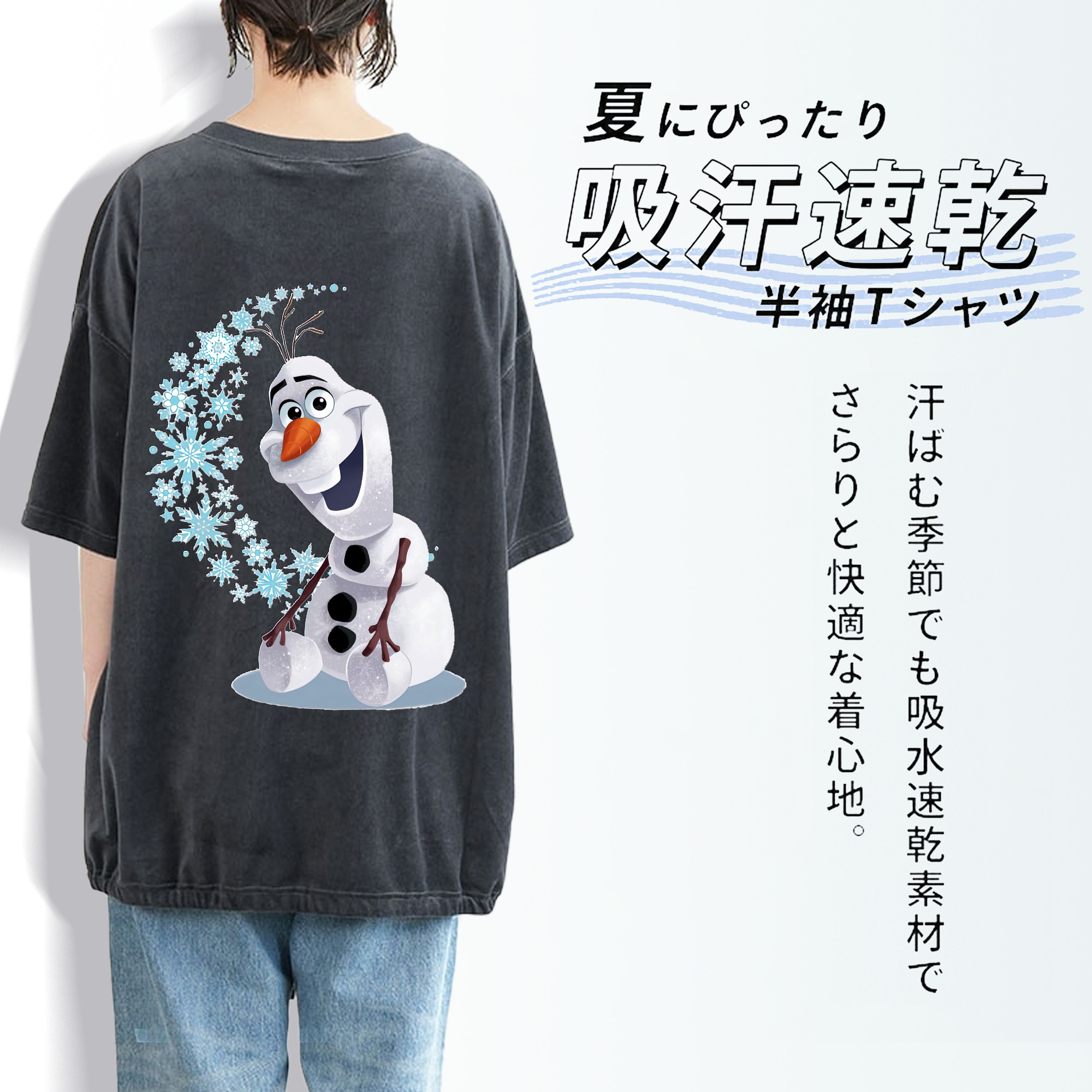 アナと雪の女王 アンナ エルサ Frozen Anna Elsa 綿100% ヴィンテージ風 半袖Tシャツ（背面プリント）