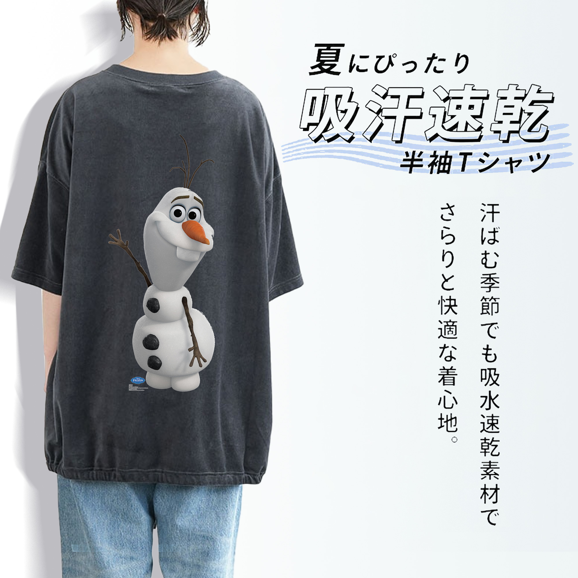 アナと雪の女王 アンナ エルサ Frozen Anna Elsa 綿100% ヴィンテージ風 半袖Tシャツ（背面プリント）