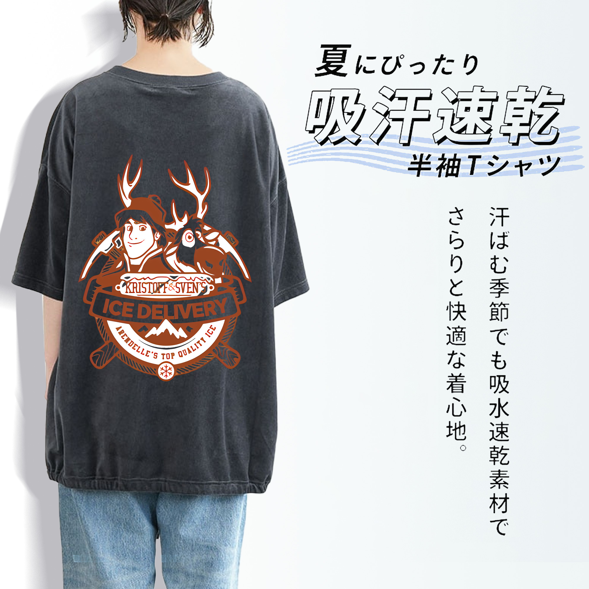 アナと雪の女王 アンナ エルサ Frozen Anna Elsa 綿100% ヴィンテージ風 半袖Tシャツ（背面プリント）
