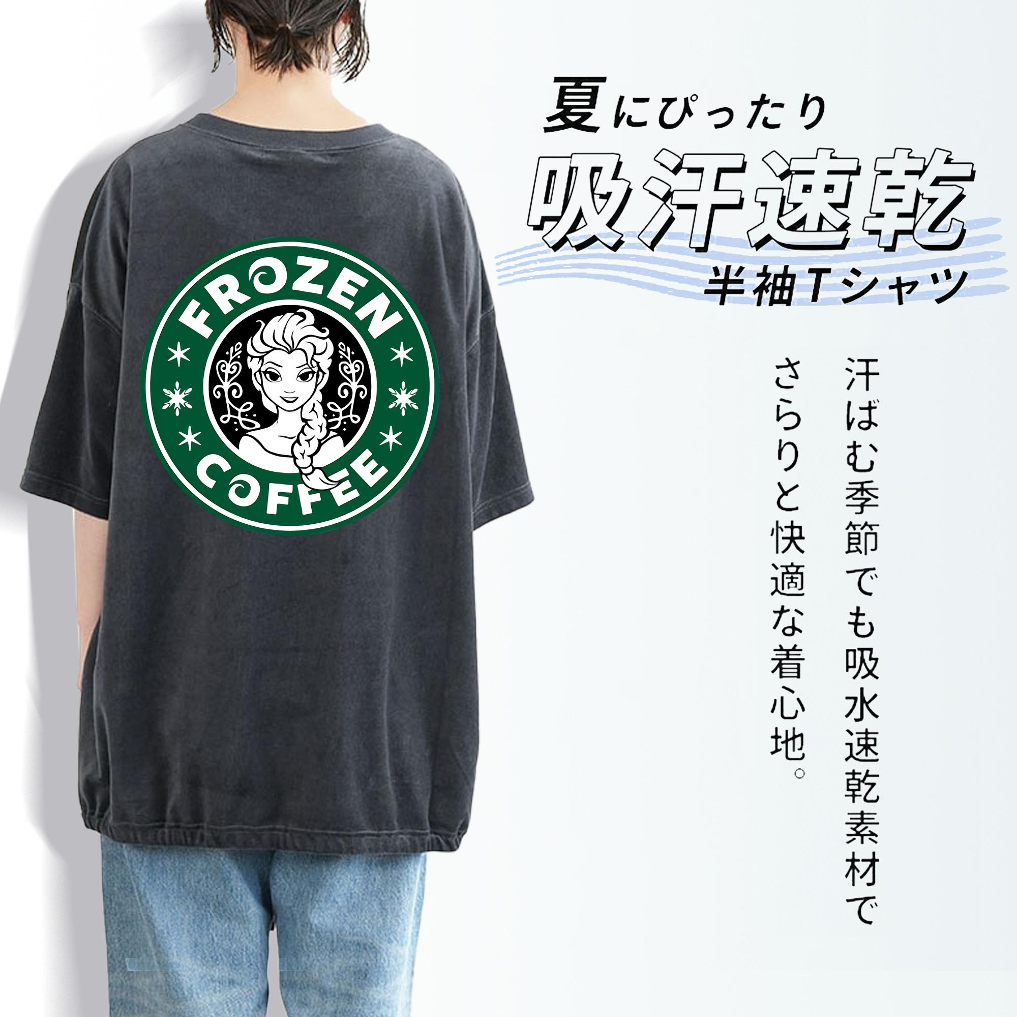 アナと雪の女王 アンナ エルサ Frozen Anna Elsa 綿100% ヴィンテージ風 半袖Tシャツ（背面プリント）