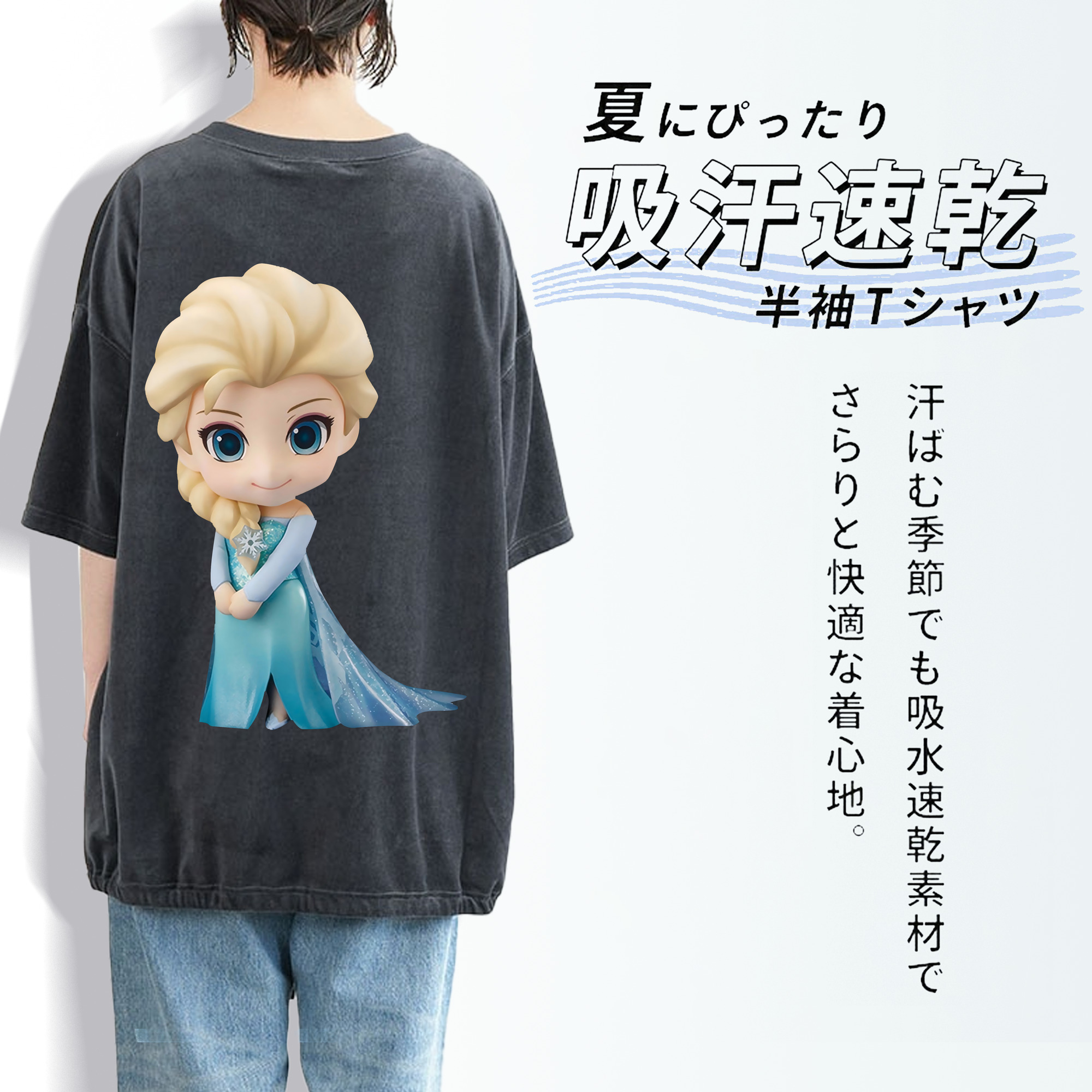 アナと雪の女王 アンナ エルサ Frozen Anna Elsa 綿100% ヴィンテージ風 半袖Tシャツ（背面プリント）