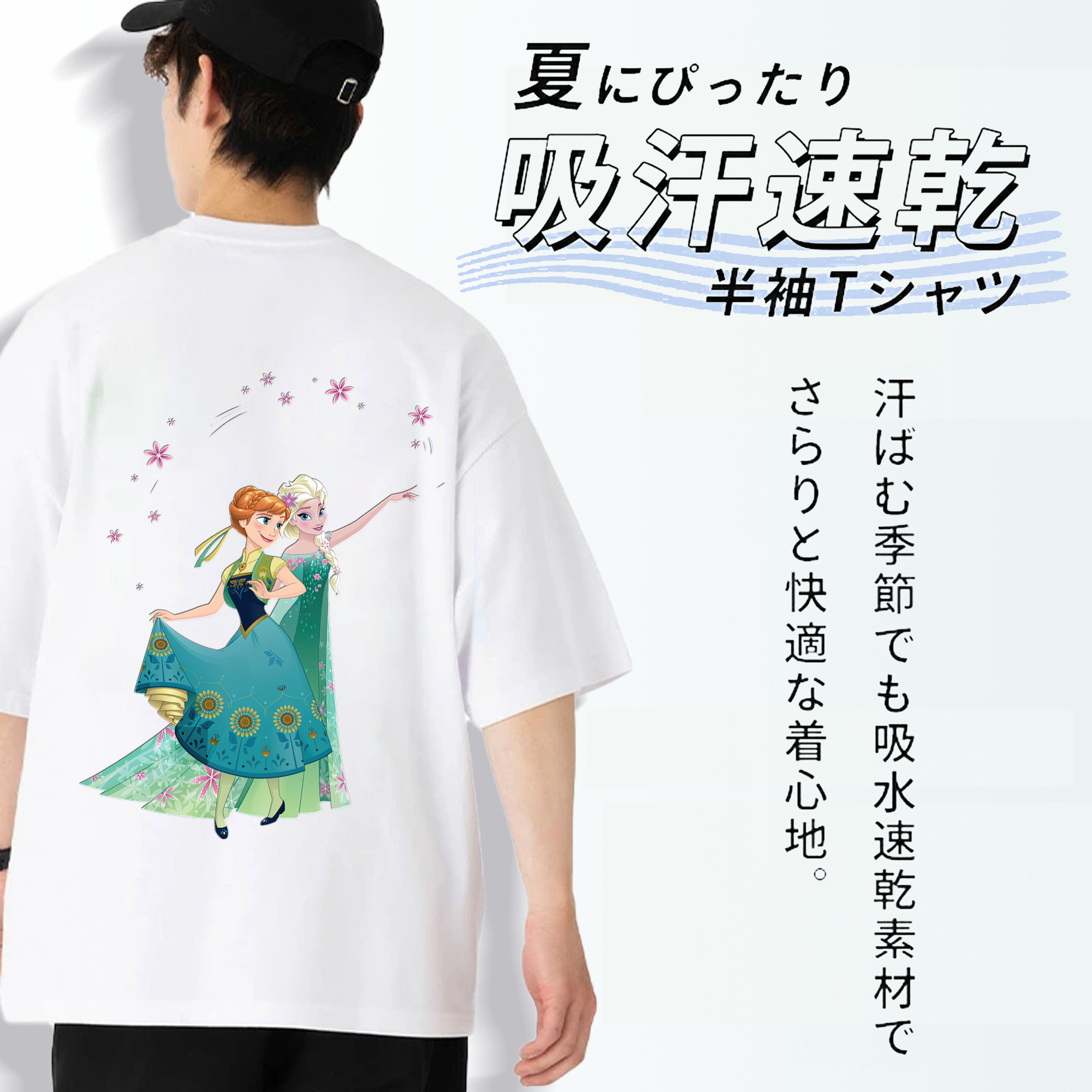アナと雪の女王 アンナ エルサ Frozen Anna Elsa 綿100％ メンズ半袖Tシャツ（バックプリント） 通気性