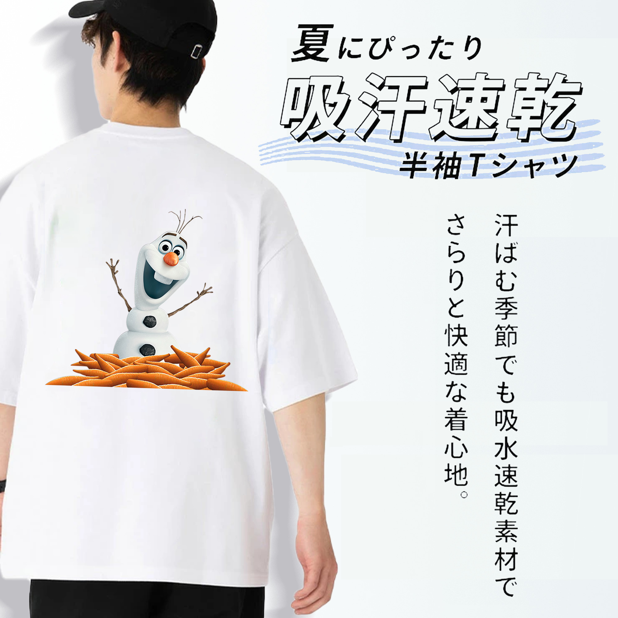 アナと雪の女王 アンナ エルサ Frozen Anna Elsa 綿100％ メンズ半袖Tシャツ（バックプリント） 通気性