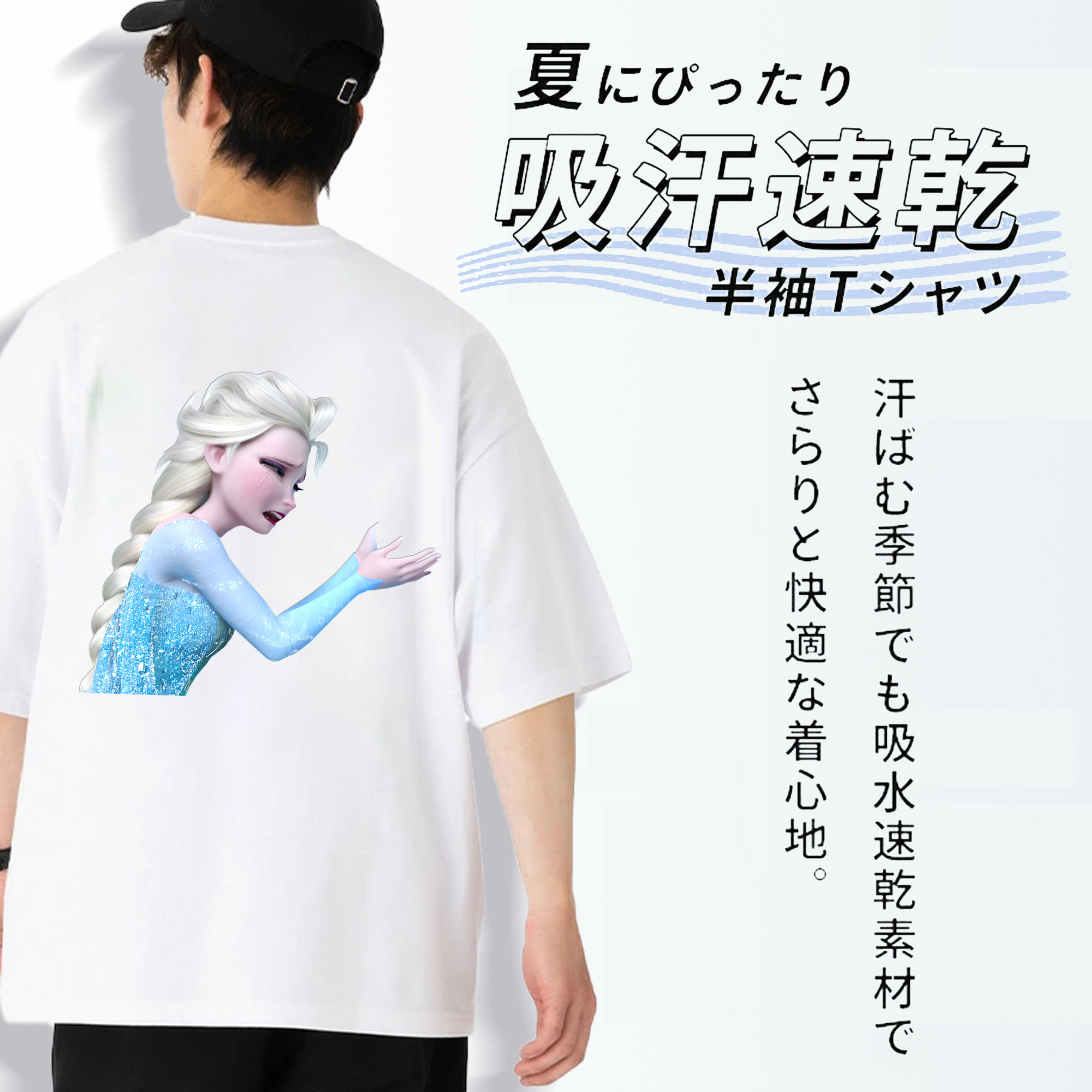 アナと雪の女王 アンナ エルサ Frozen Anna Elsa 綿100％ メンズ半袖Tシャツ（バックプリント） 通気性