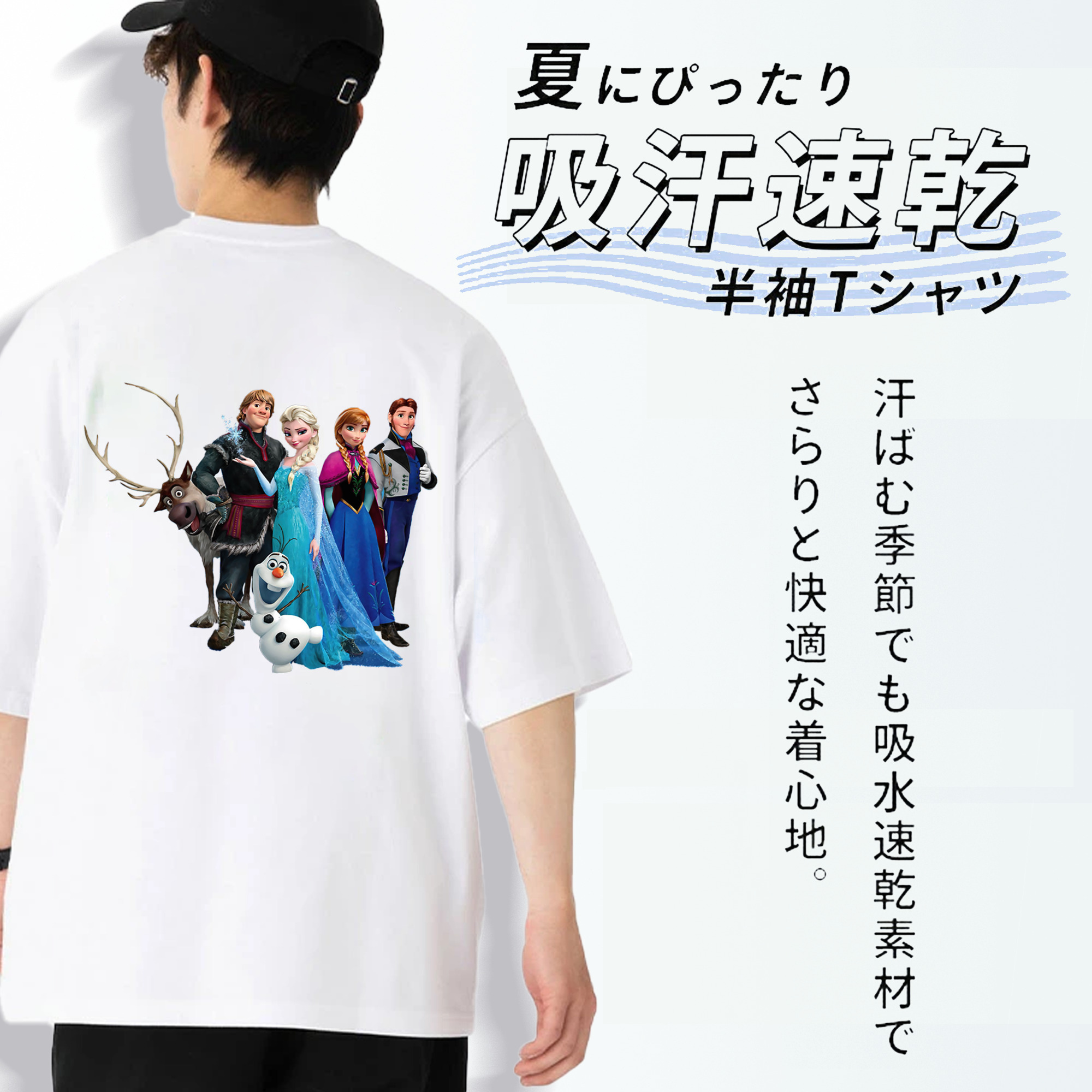 アナと雪の女王 アンナ エルサ Frozen Anna Elsa 綿100％ メンズ半袖Tシャツ（バックプリント） 通気性
