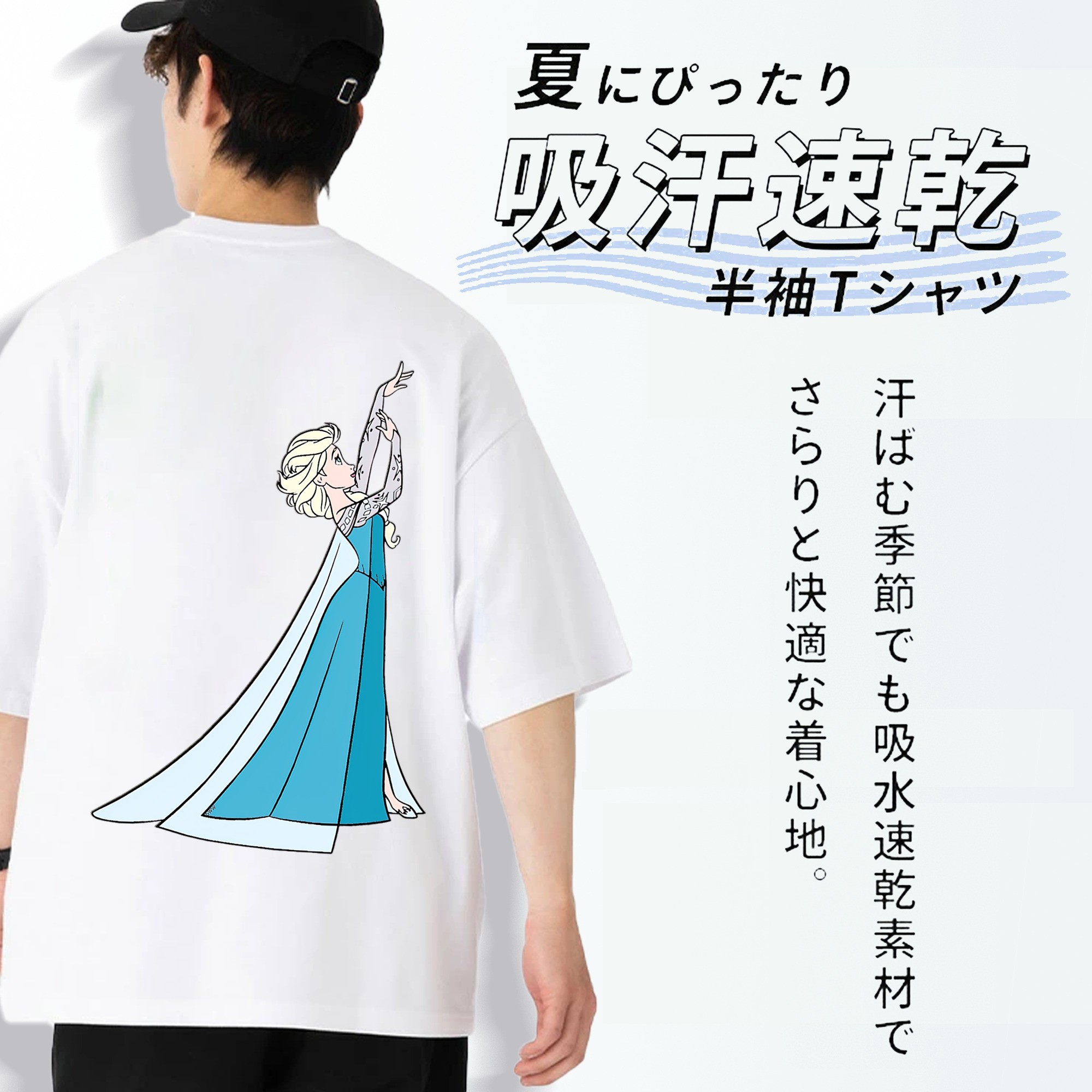 アナと雪の女王 アンナ エルサ Frozen Anna Elsa 綿100％ メンズ半袖Tシャツ（バックプリント） 通気性