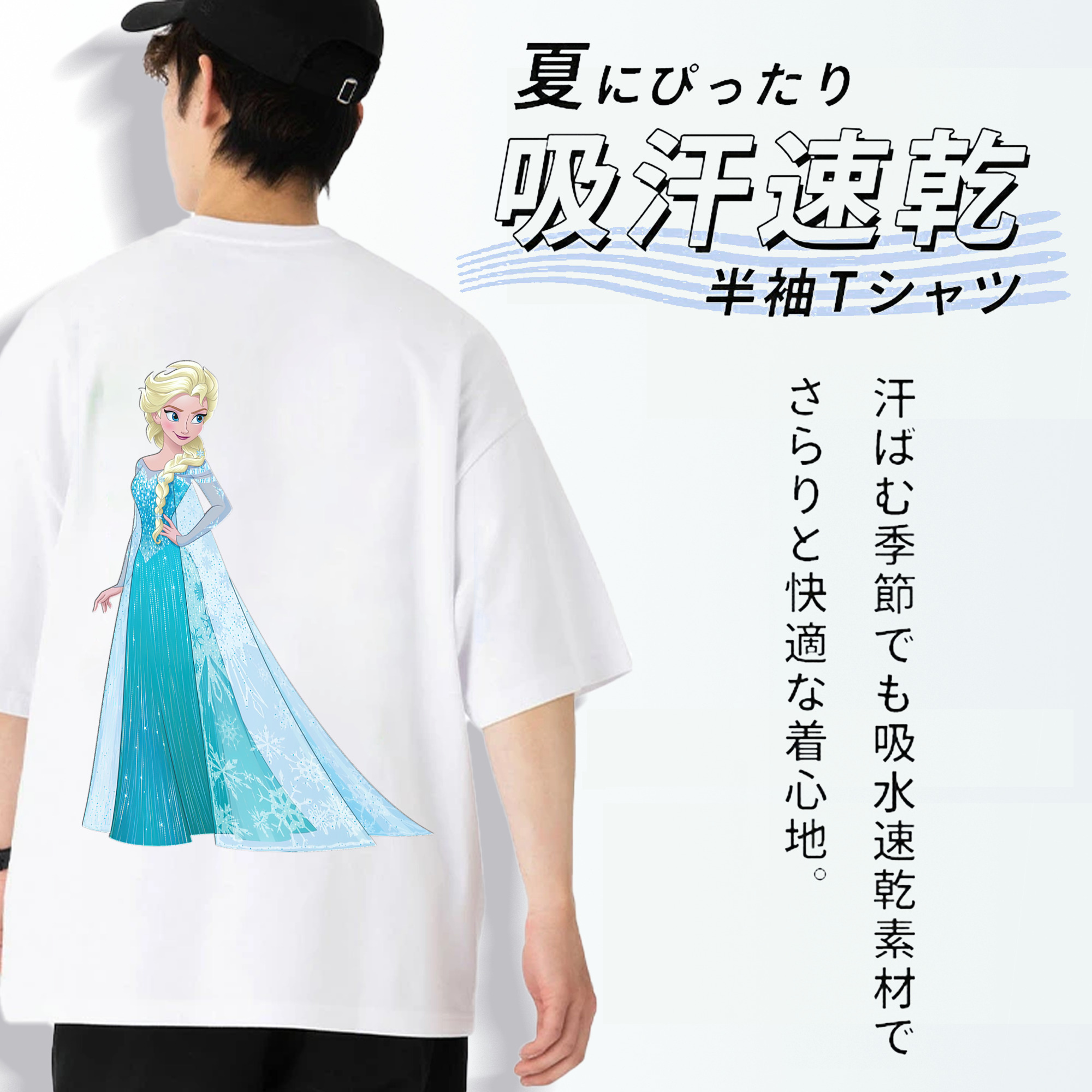 アナと雪の女王 アンナ エルサ Frozen Anna Elsa 綿100％ メンズ半袖Tシャツ（バックプリント） 通気性