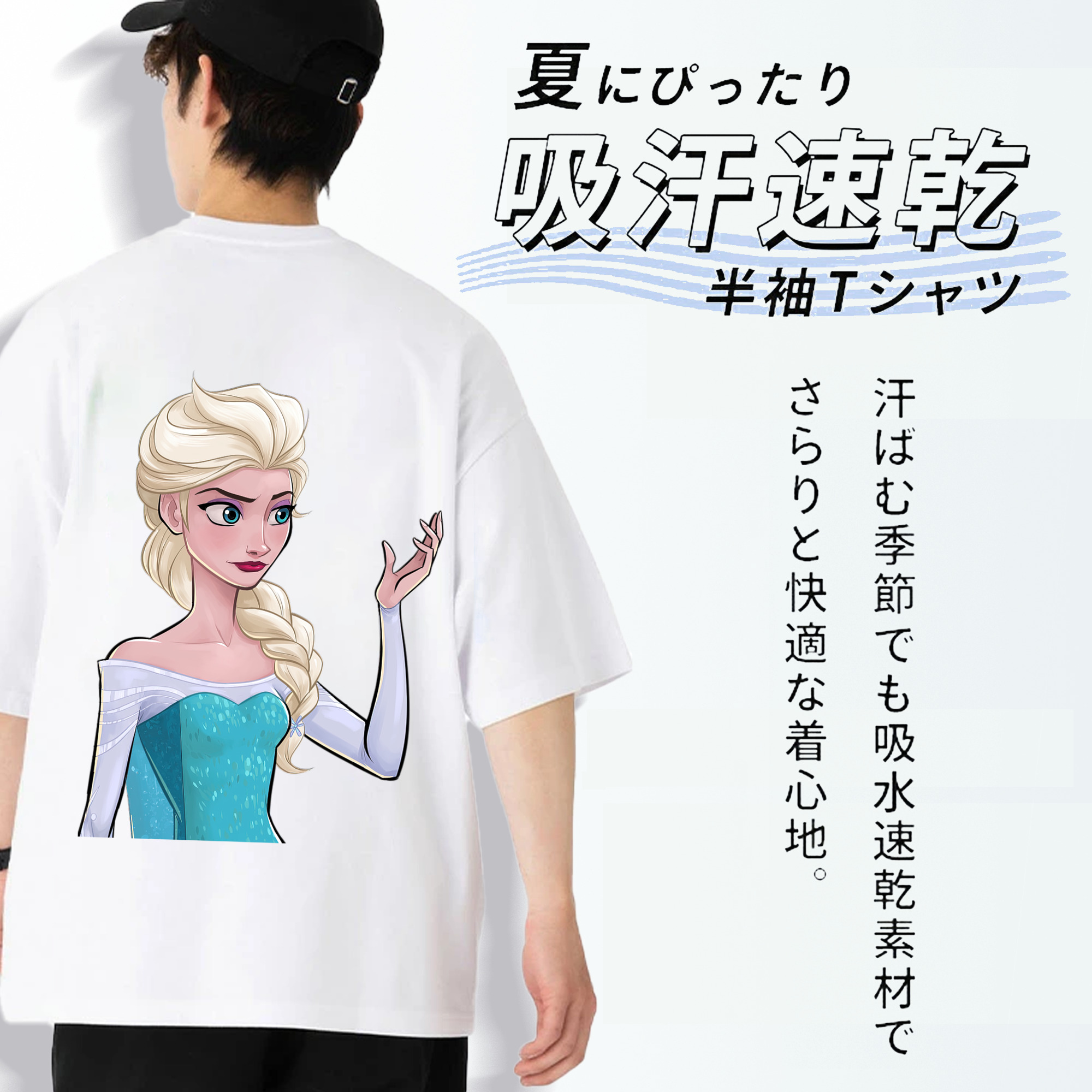 アナと雪の女王 アンナ エルサ Frozen Anna Elsa 綿100％ メンズ半袖Tシャツ（バックプリント） 通気性