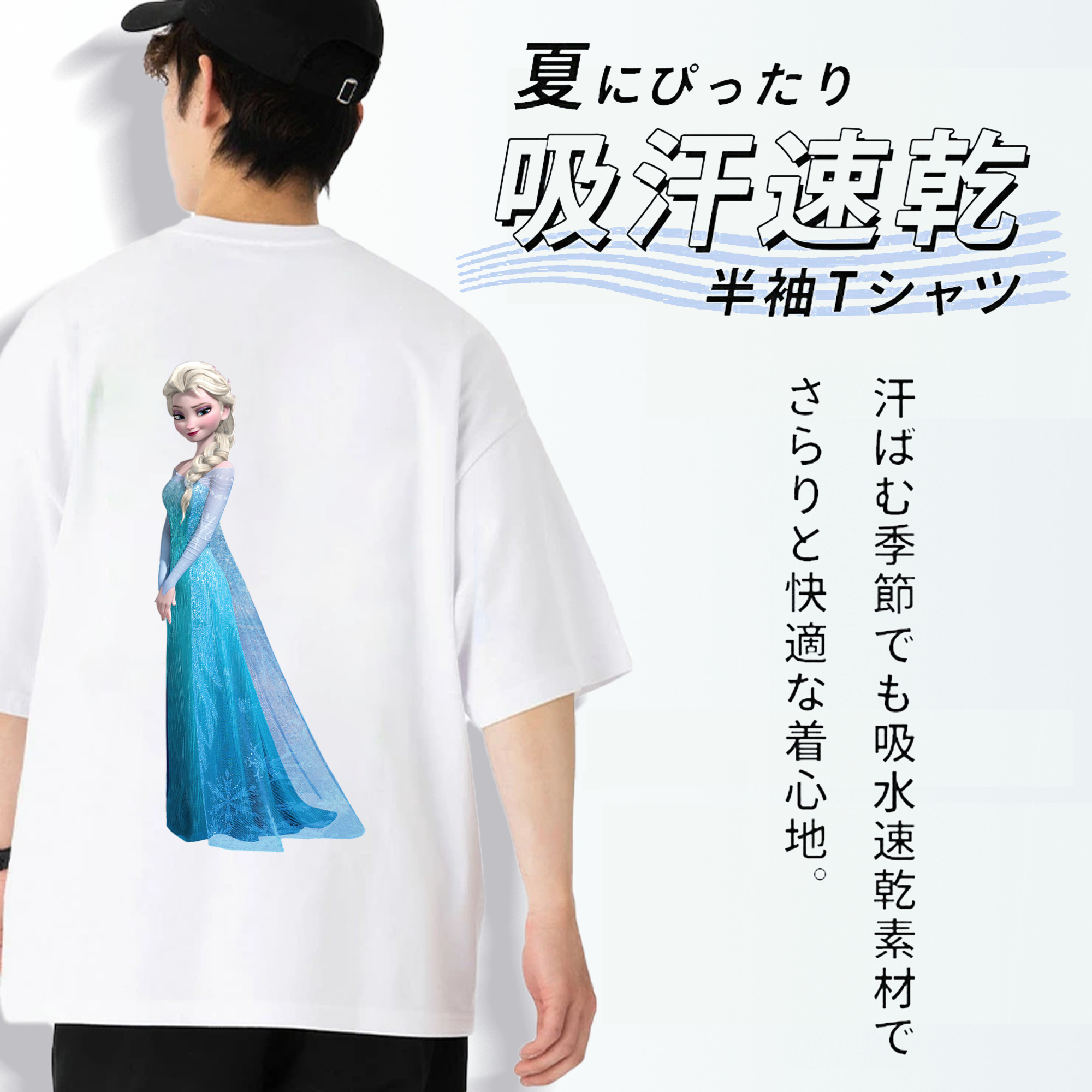 アナと雪の女王 アンナ エルサ Frozen Anna Elsa 綿100％ メンズ半袖Tシャツ（バックプリント） 通気性