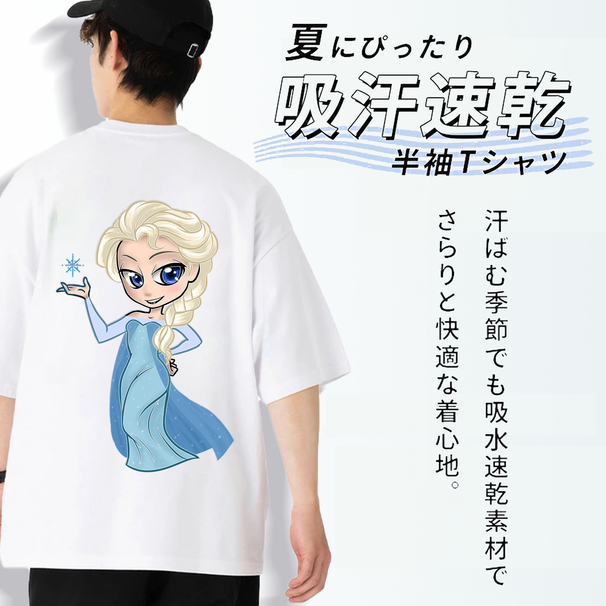 アナと雪の女王 アンナ エルサ Frozen Anna Elsa 綿100％ メンズ半袖Tシャツ（バックプリント） 通気性