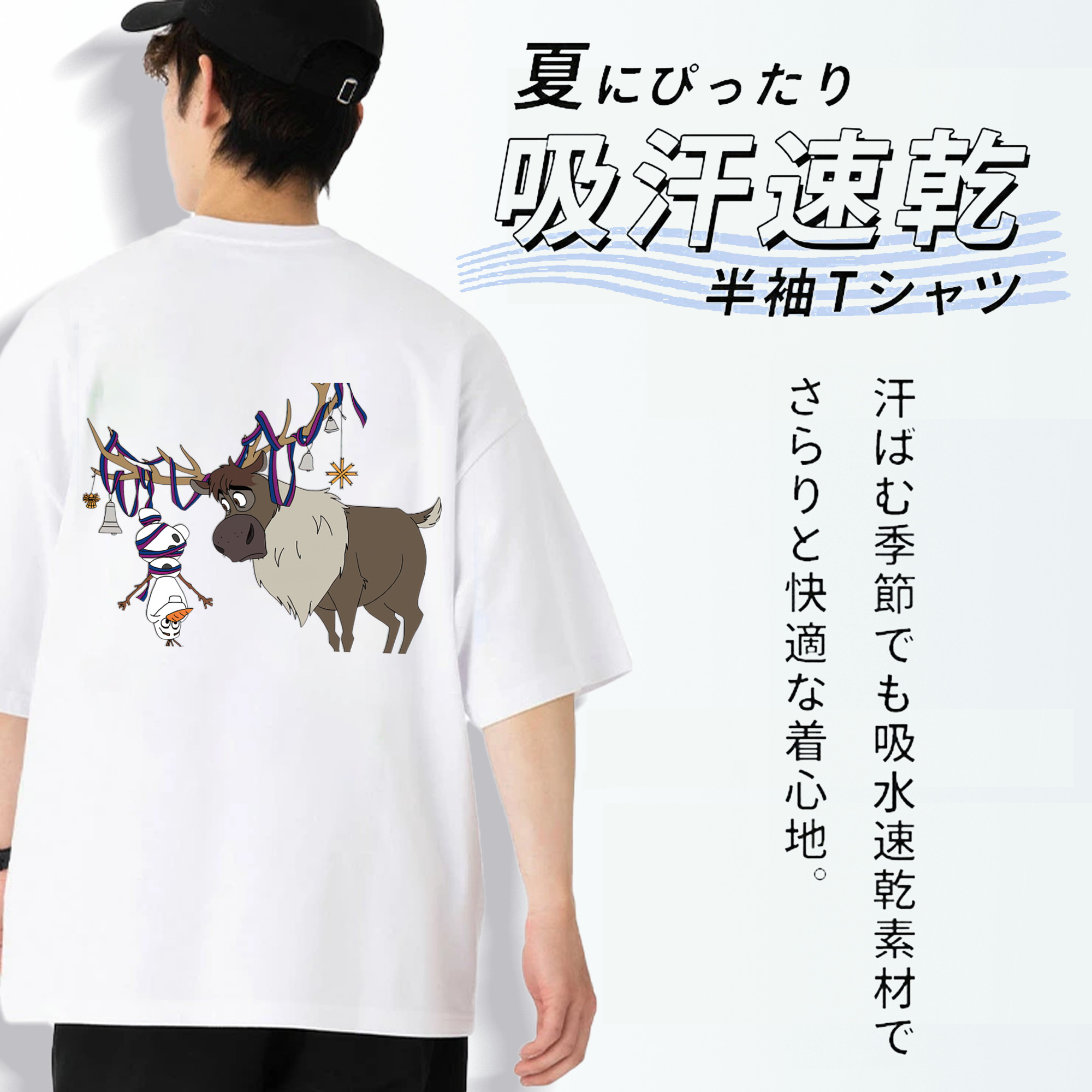 アナと雪の女王 アンナ エルサ Frozen Anna Elsa 綿100％ メンズ半袖Tシャツ（バックプリント） 通気性