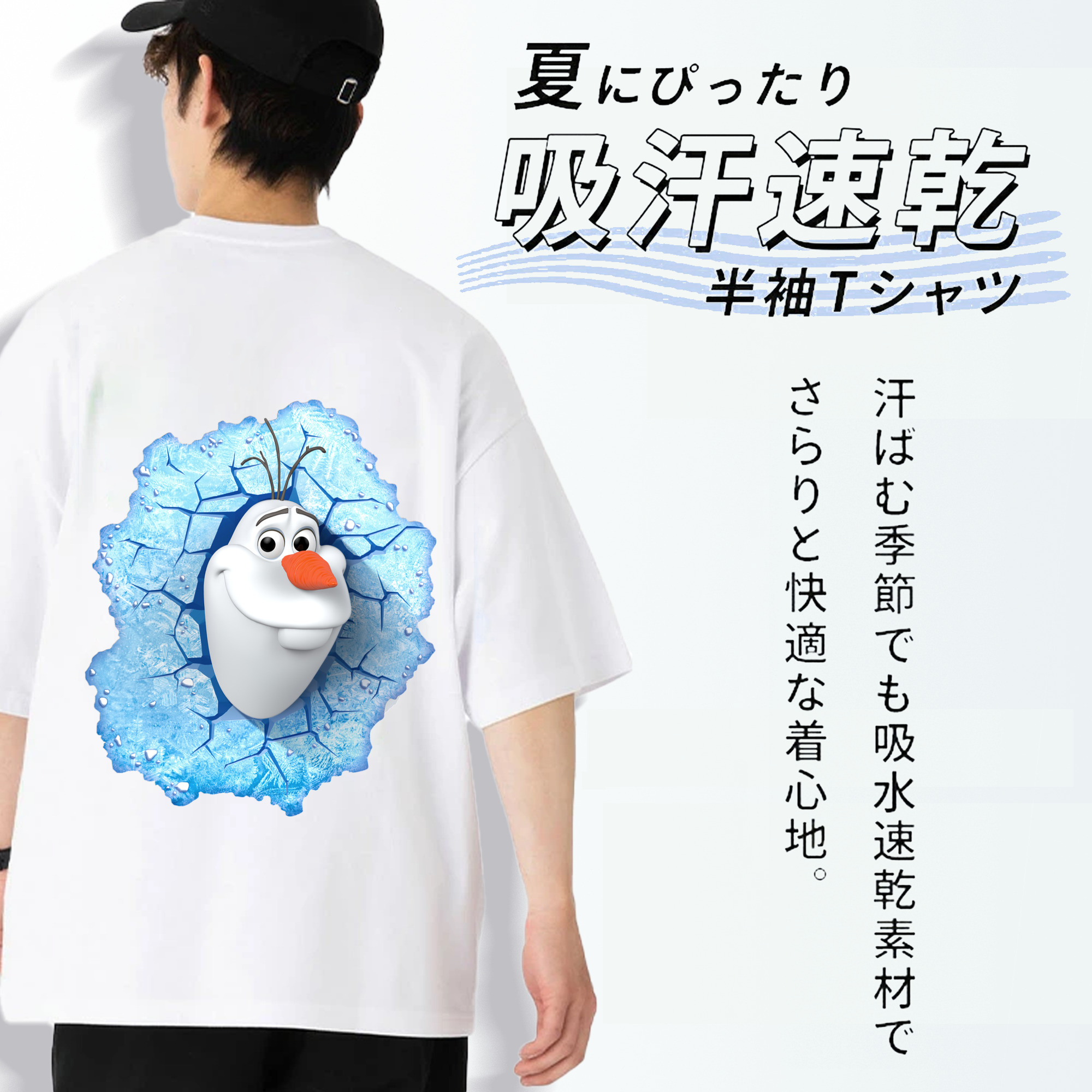 アナと雪の女王 アンナ エルサ Frozen Anna Elsa 綿100％ メンズ半袖Tシャツ（バックプリント） 通気性