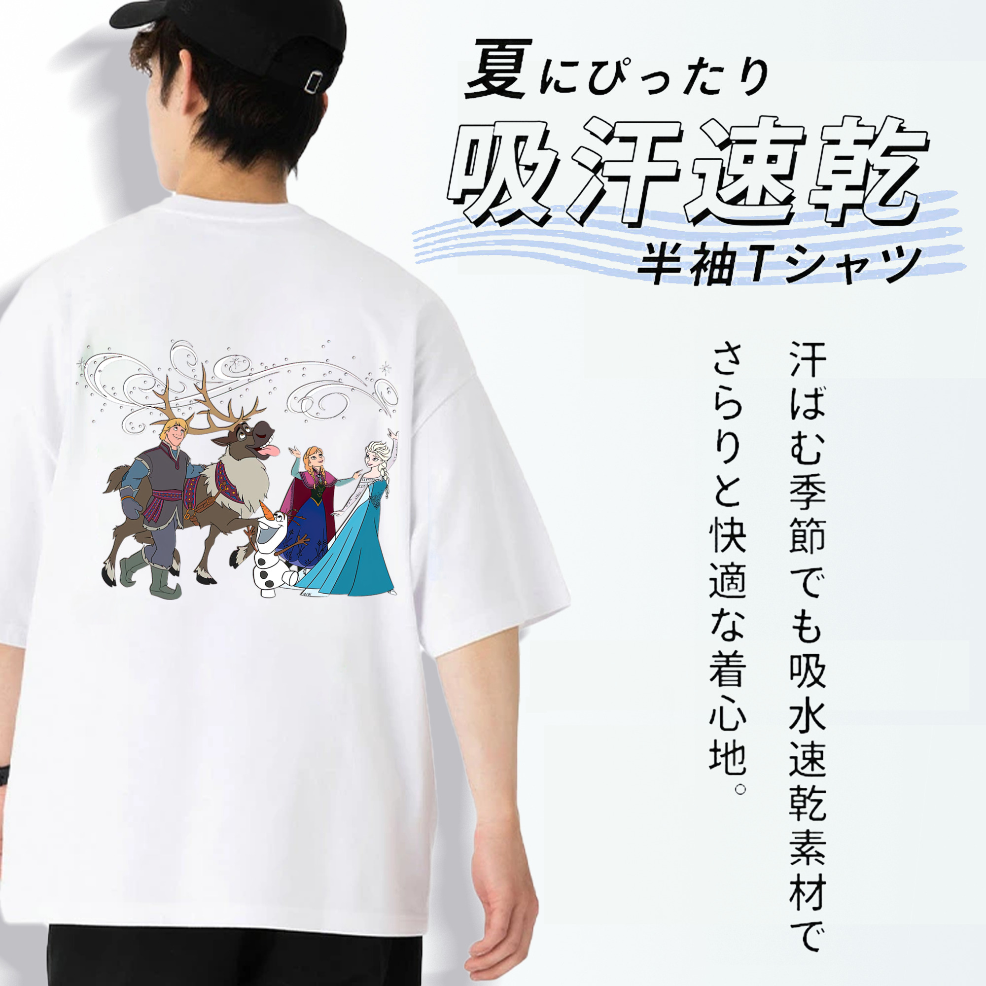 アナと雪の女王 アンナ エルサ Frozen Anna Elsa 綿100％ メンズ半袖Tシャツ（バックプリント） 通気性