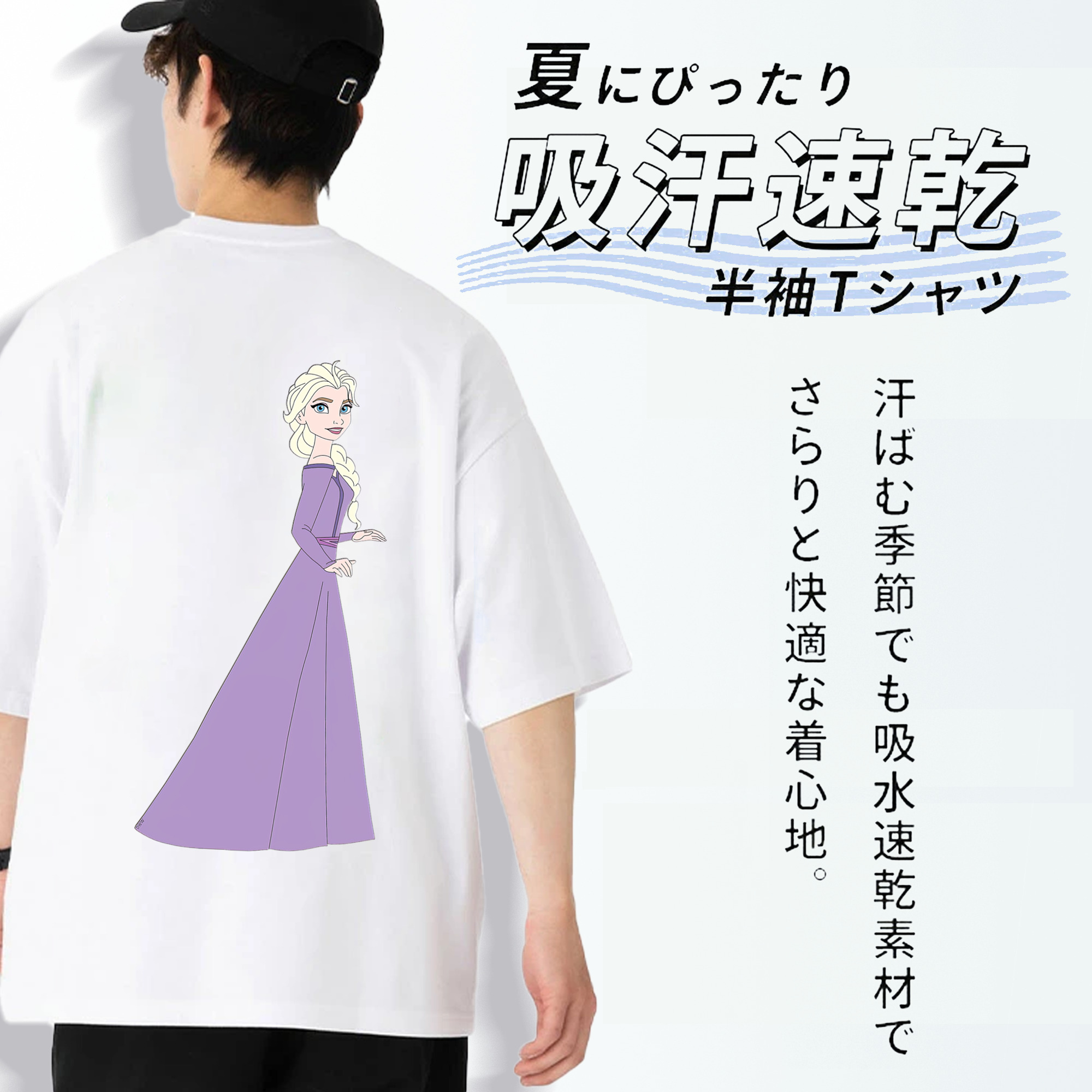 アナと雪の女王 アンナ エルサ Frozen Anna Elsa 綿100％ メンズ半袖Tシャツ（バックプリント） 通気性