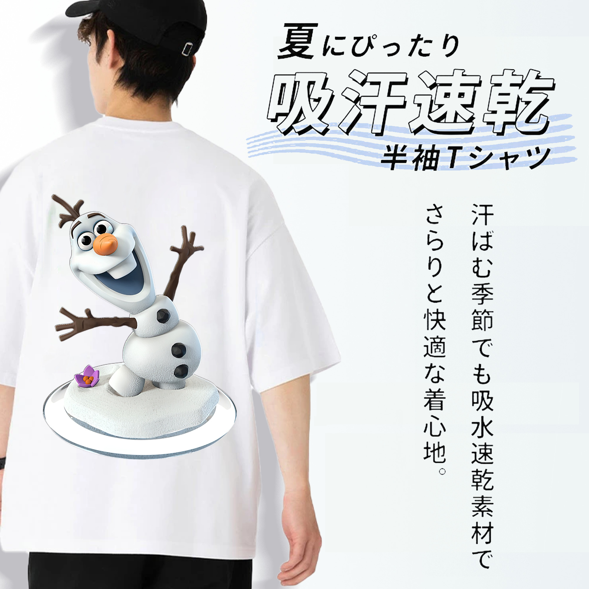 アナと雪の女王 アンナ エルサ Frozen Anna Elsa 綿100％ メンズ半袖Tシャツ（バックプリント） 通気性