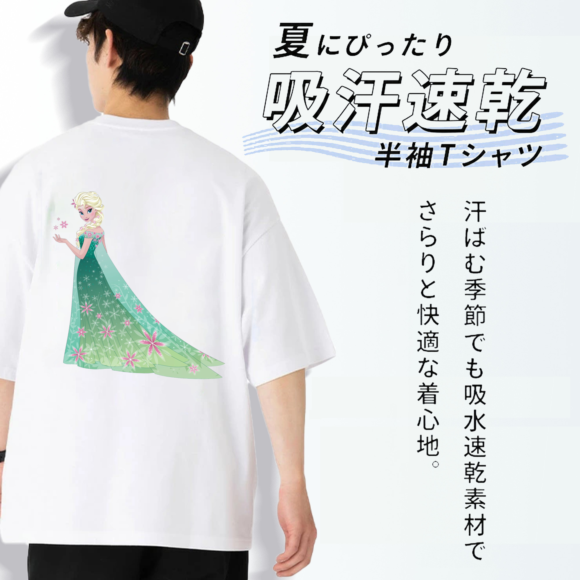 アナと雪の女王 アンナ エルサ Frozen Anna Elsa 綿100％ メンズ半袖Tシャツ（バックプリント） 通気性
