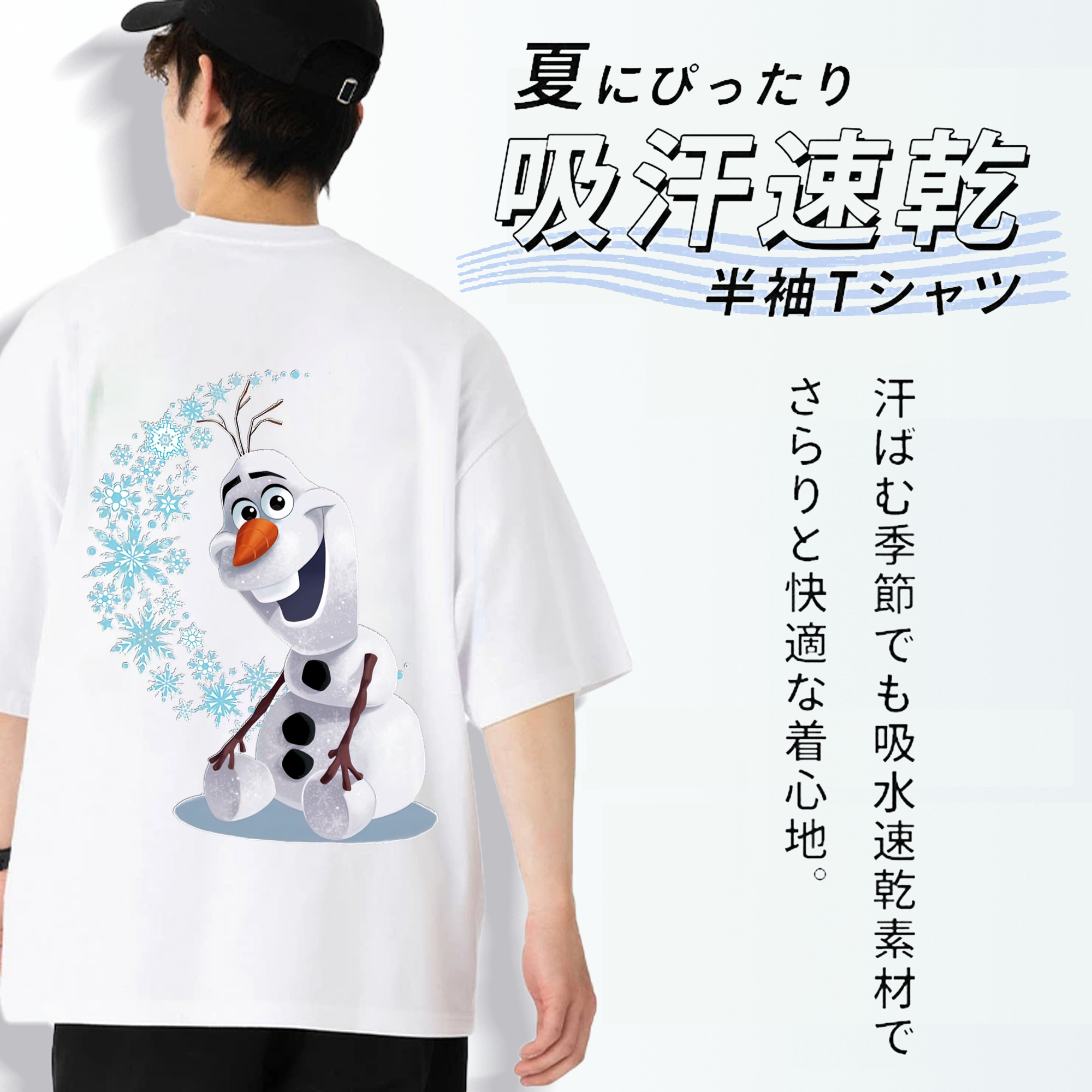 アナと雪の女王 アンナ エルサ Frozen Anna Elsa 綿100％ メンズ半袖Tシャツ（バックプリント） 通気性