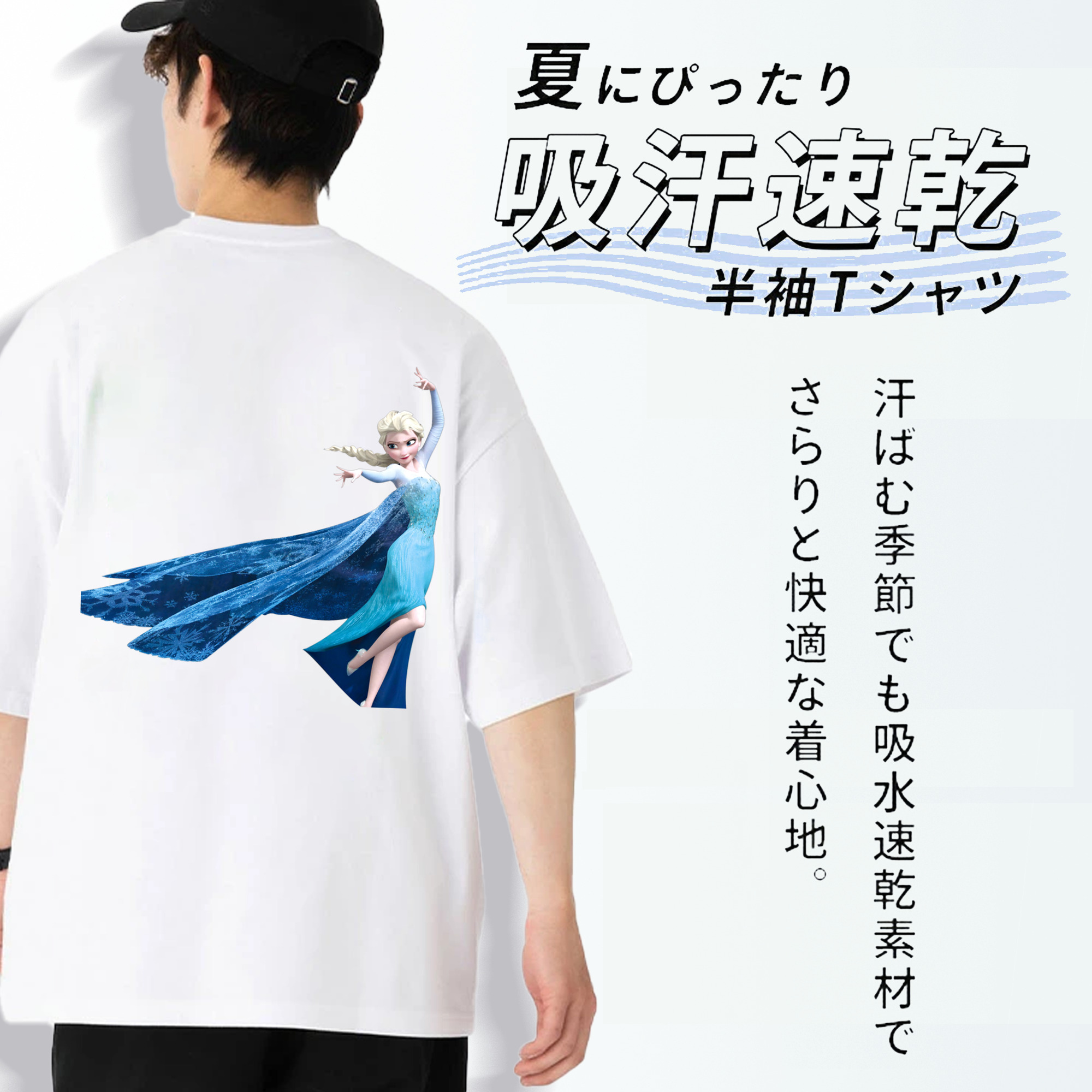 アナと雪の女王 アンナ エルサ Frozen Anna Elsa 綿100％ メンズ半袖Tシャツ（バックプリント） 通気性