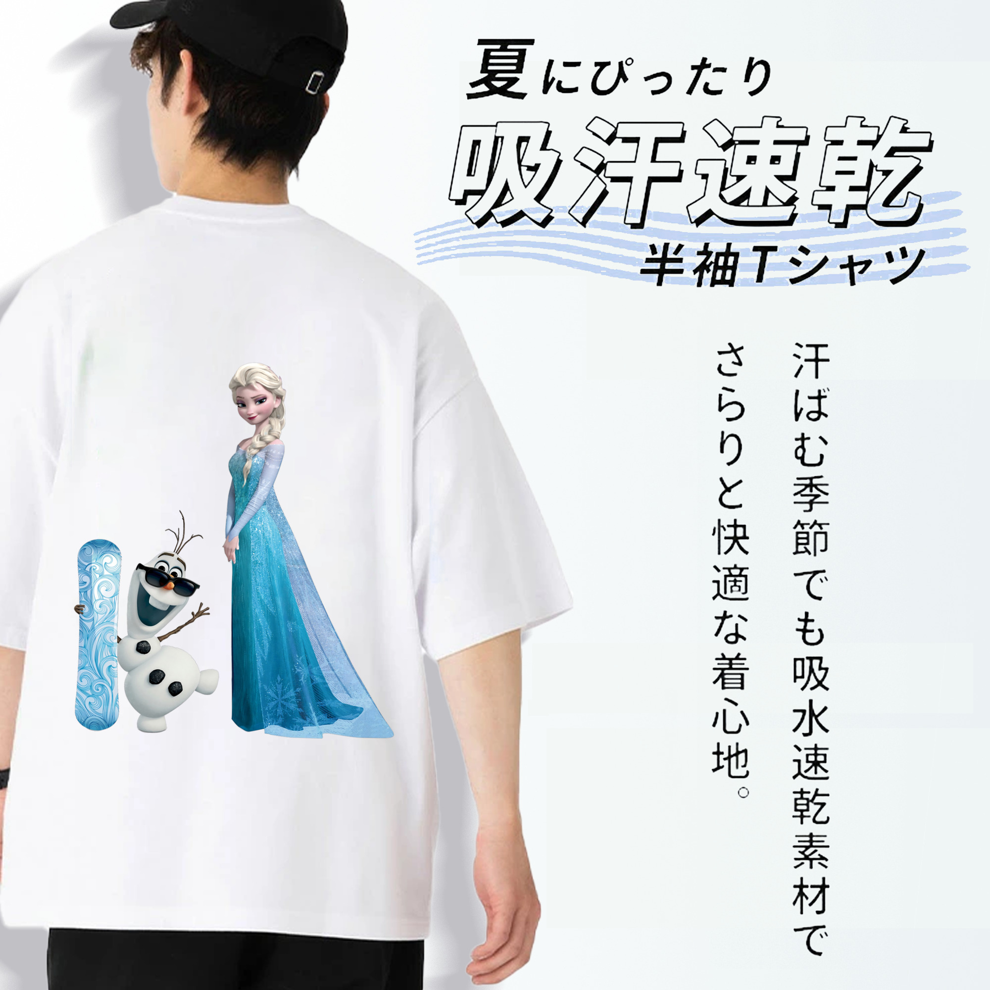 アナと雪の女王 アンナ エルサ Frozen Anna Elsa 綿100％ メンズ半袖Tシャツ（バックプリント） 通気性
