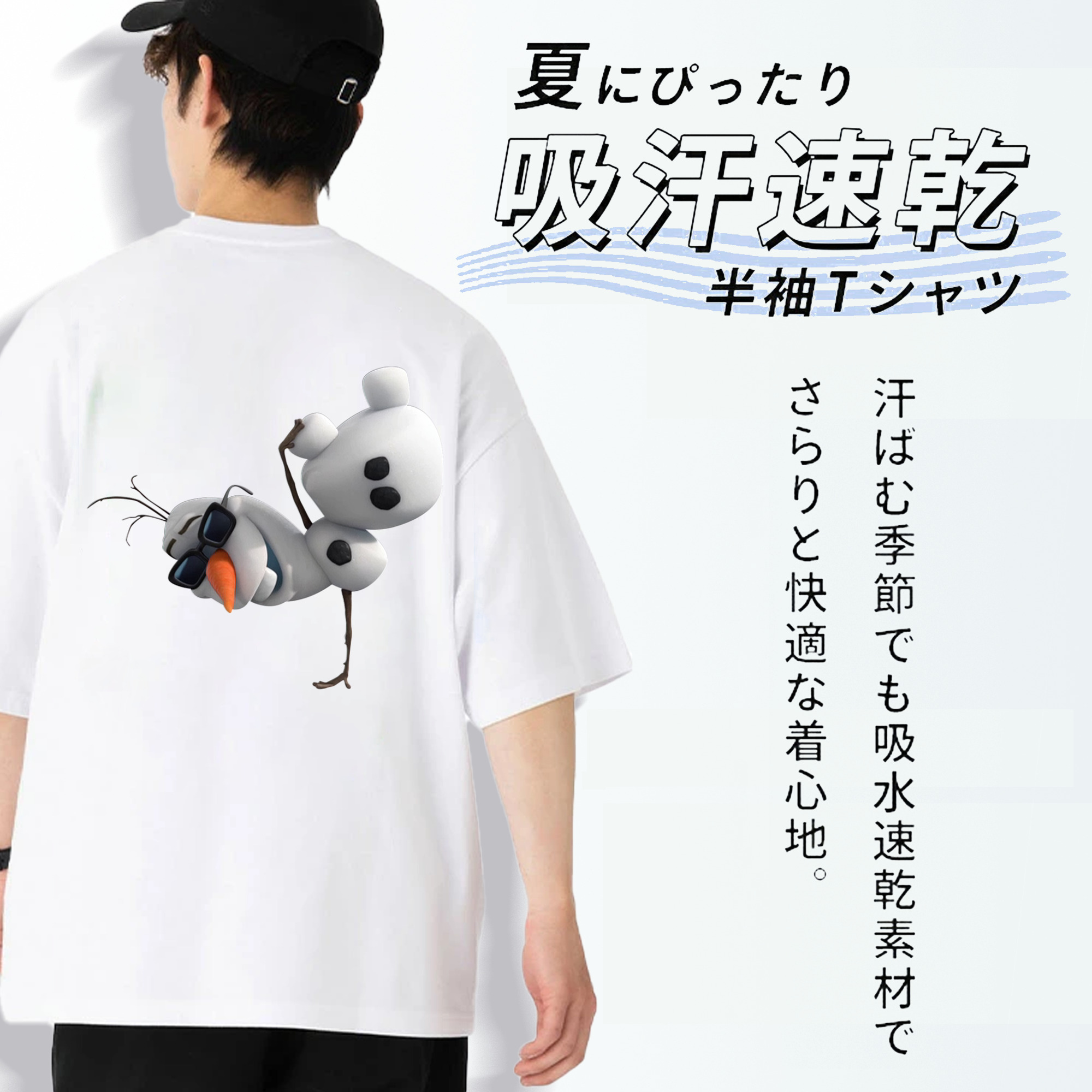 アナと雪の女王 アンナ エルサ Frozen Anna Elsa 綿100％ メンズ半袖Tシャツ（バックプリント） 通気性