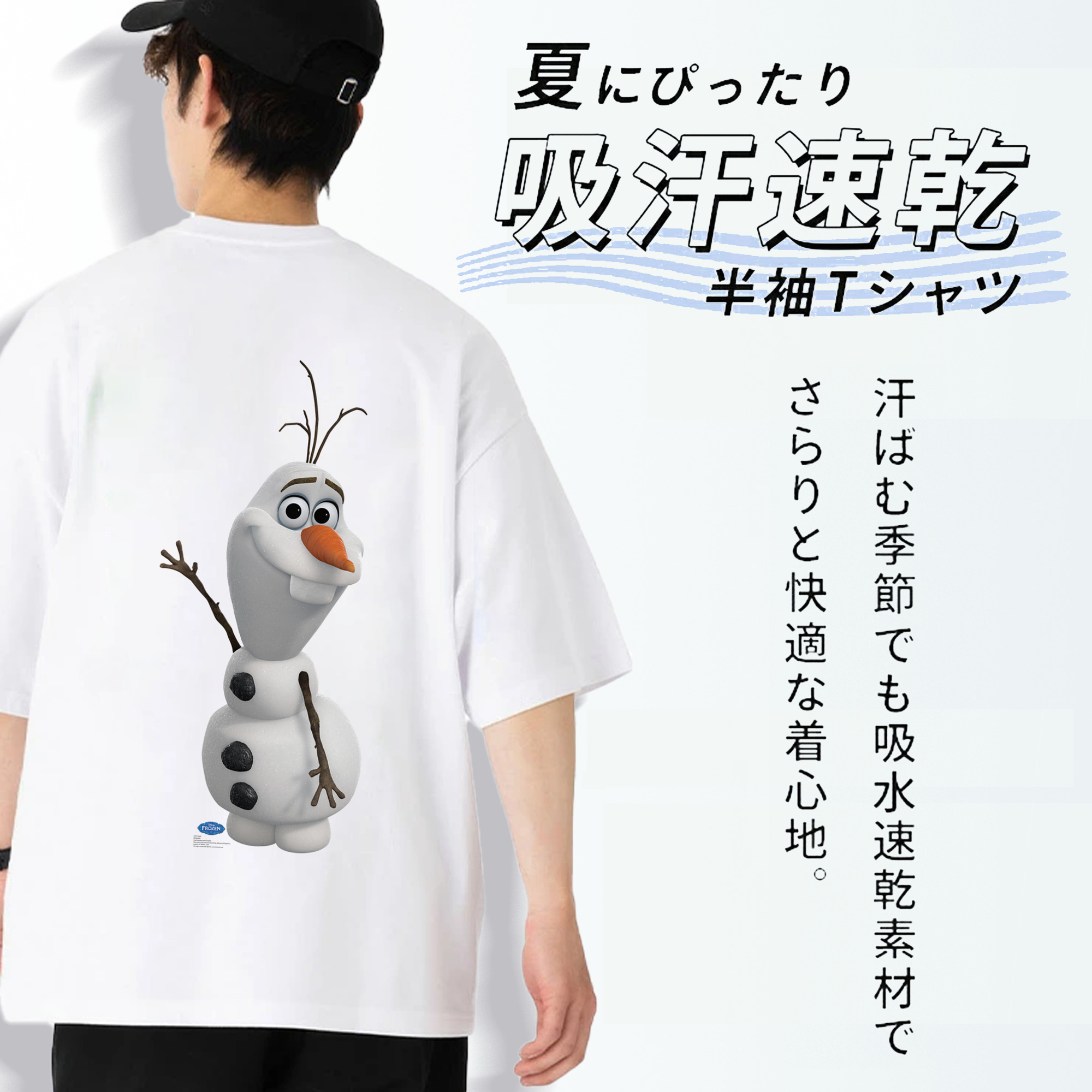 アナと雪の女王 アンナ エルサ Frozen Anna Elsa 綿100％ メンズ半袖Tシャツ（バックプリント） 通気性