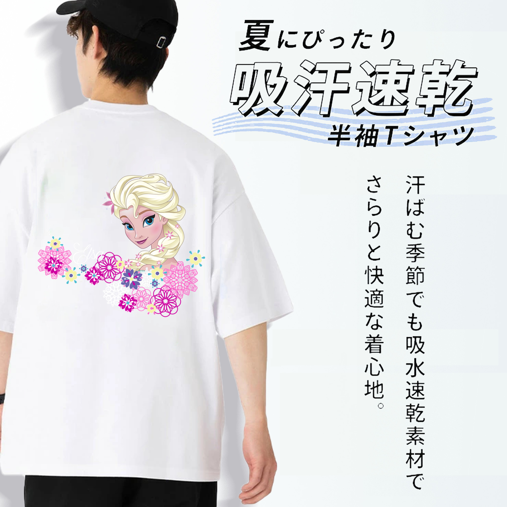 アナと雪の女王 アンナ エルサ Frozen Anna Elsa 綿100％ メンズ半袖Tシャツ（バックプリント） 通気性