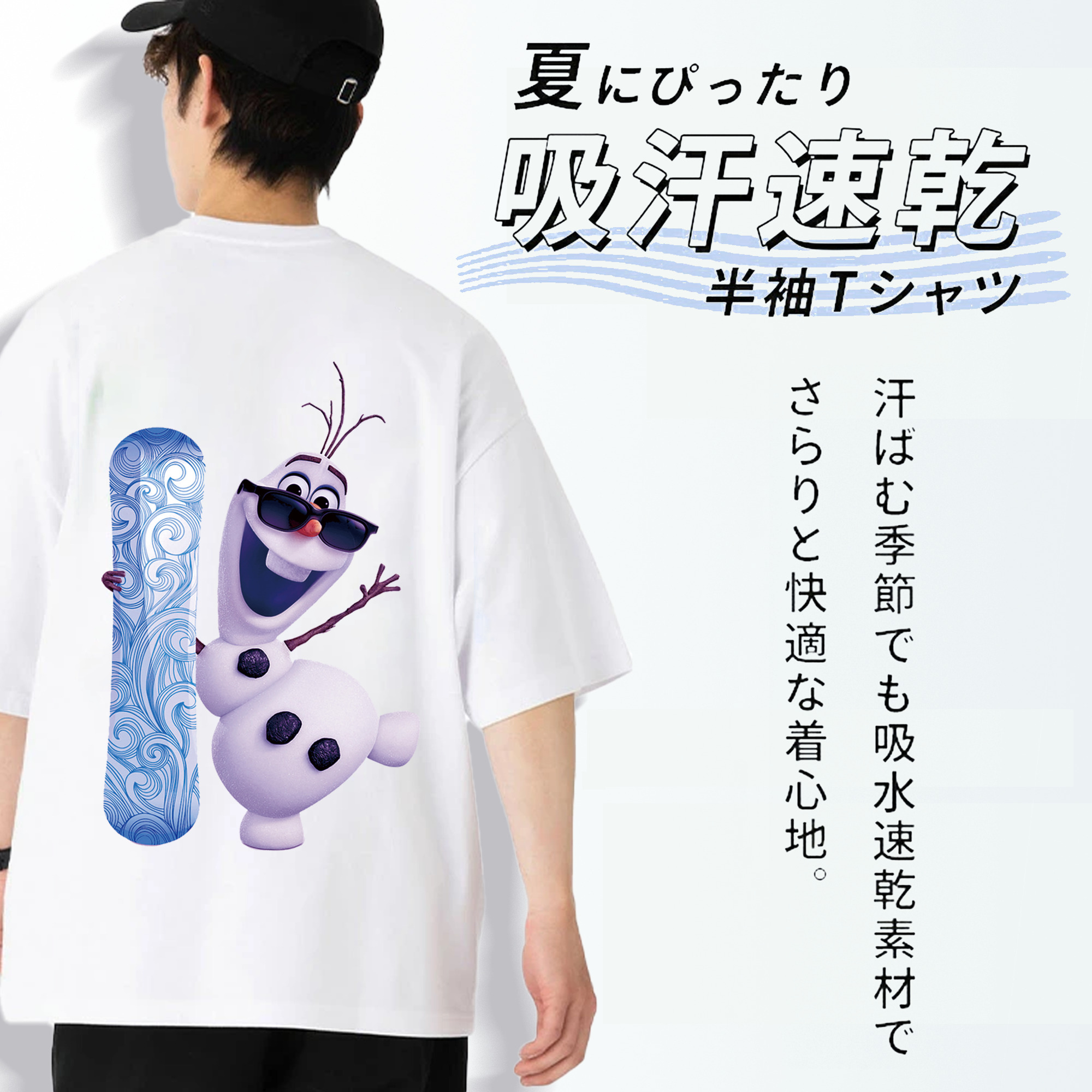 アナと雪の女王 アンナ エルサ Frozen Anna Elsa 綿100％ メンズ半袖Tシャツ（バックプリント） 通気性