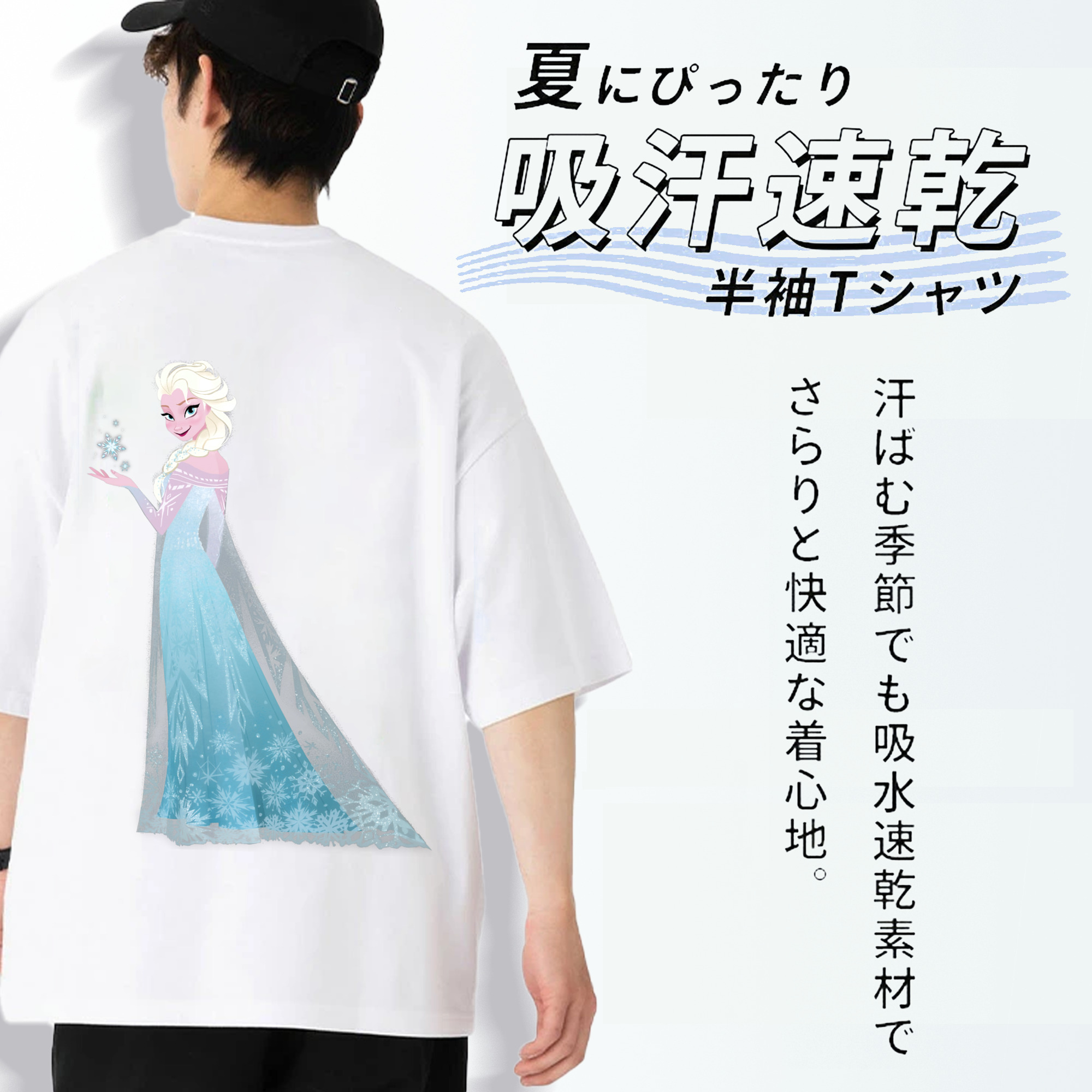 アナと雪の女王 アンナ エルサ Frozen Anna Elsa 綿100％ メンズ半袖Tシャツ（バックプリント） 通気性