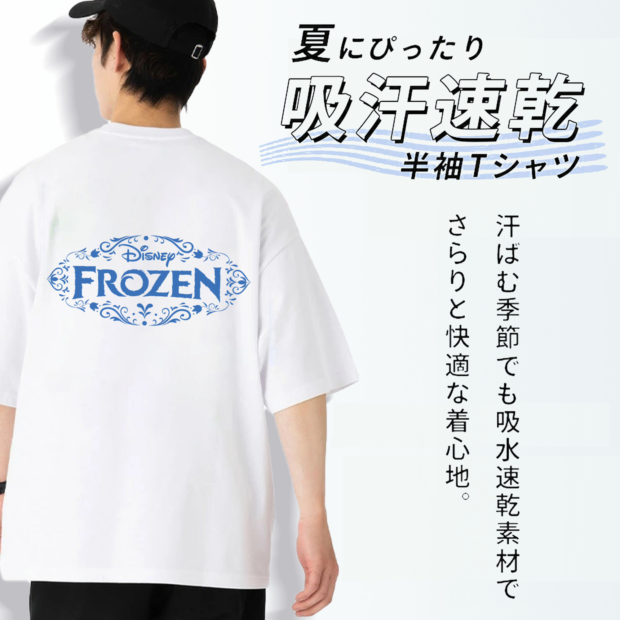 アナと雪の女王 アンナ エルサ Frozen Anna Elsa 綿100％ メンズ半袖Tシャツ（バックプリント） 通気性