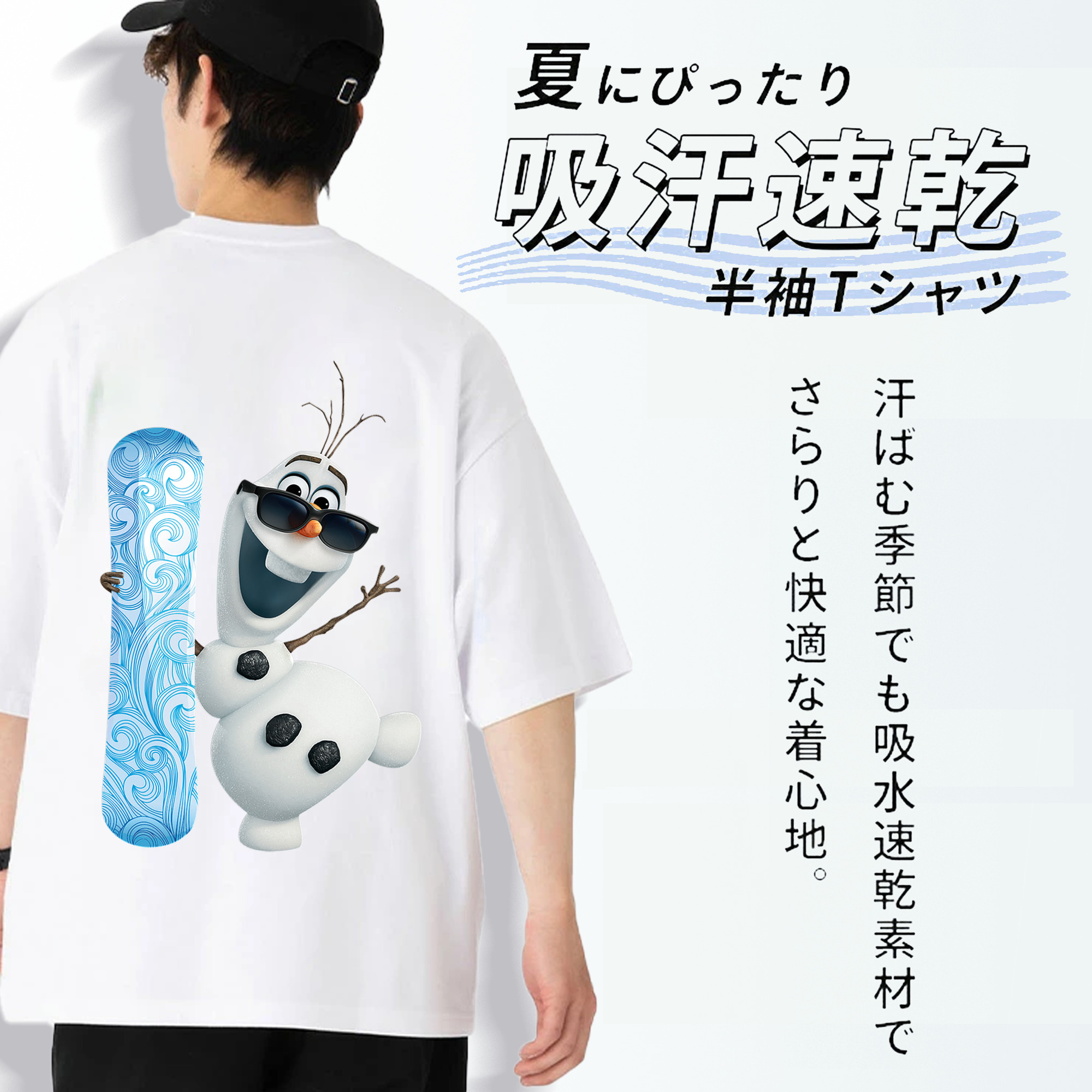 アナと雪の女王 アンナ エルサ Frozen Anna Elsa 綿100％ メンズ半袖Tシャツ（バックプリント） 通気性