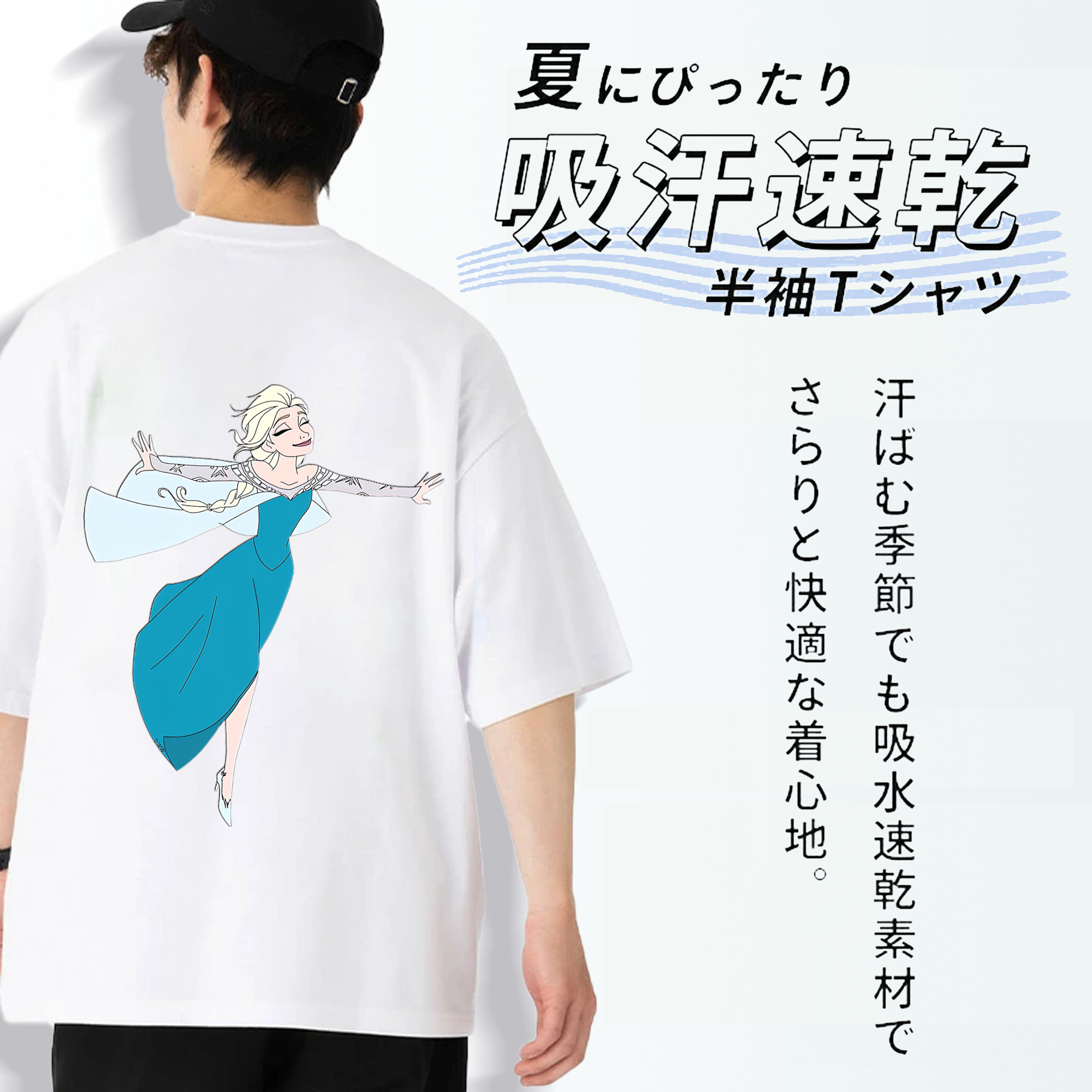 アナと雪の女王 アンナ エルサ Frozen Anna Elsa 綿100％ メンズ半袖Tシャツ（バックプリント） 通気性