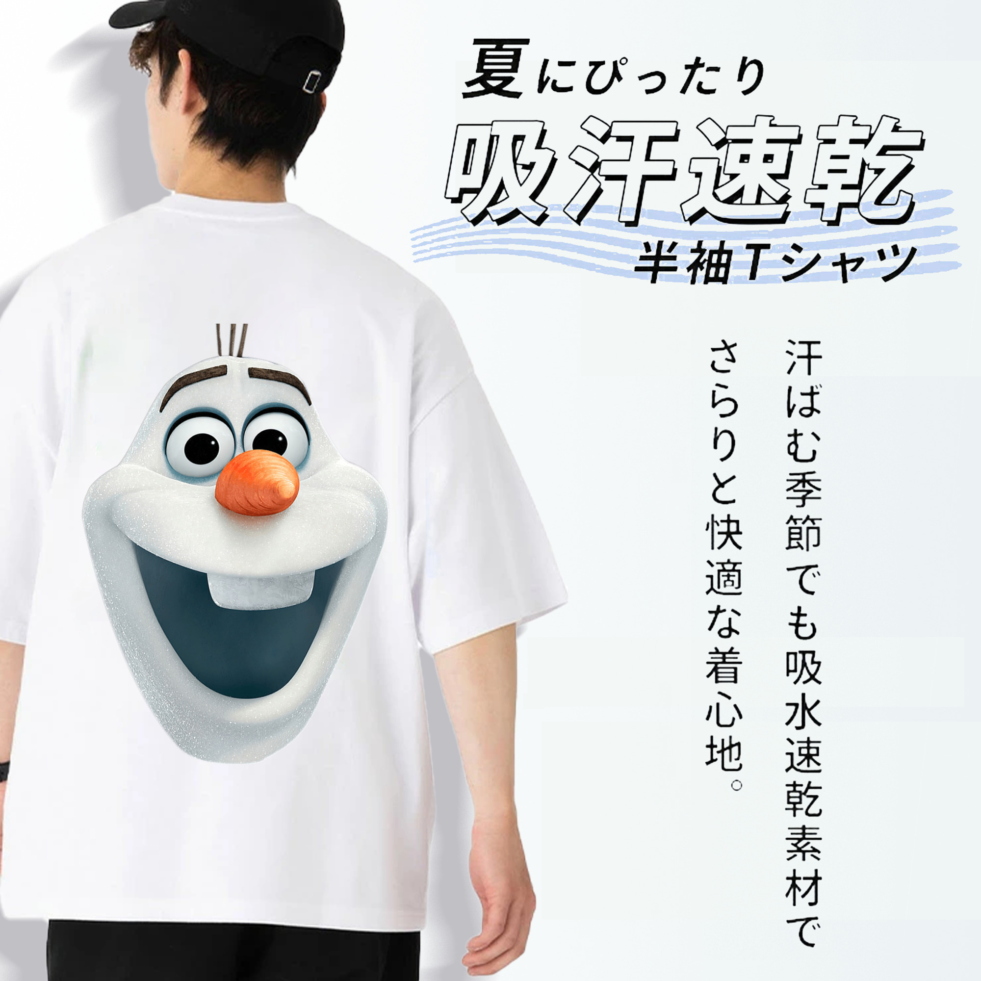 アナと雪の女王 アンナ エルサ Frozen Anna Elsa 綿100％ メンズ半袖Tシャツ（バックプリント） 通気性