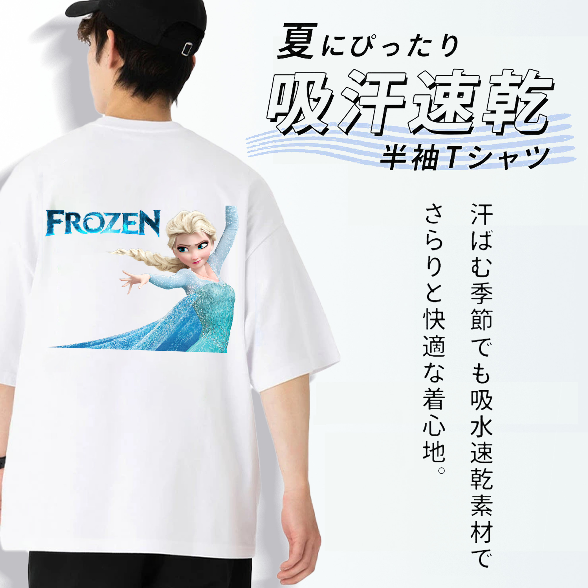 アナと雪の女王 アンナ エルサ Frozen Anna Elsa 綿100％ メンズ半袖Tシャツ（バックプリント） 通気性