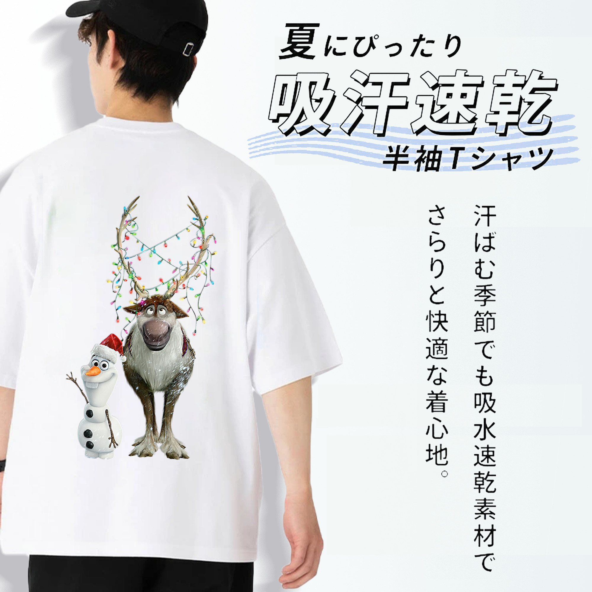 アナと雪の女王 アンナ エルサ Frozen Anna Elsa 綿100％ メンズ半袖Tシャツ（バックプリント） 通気性