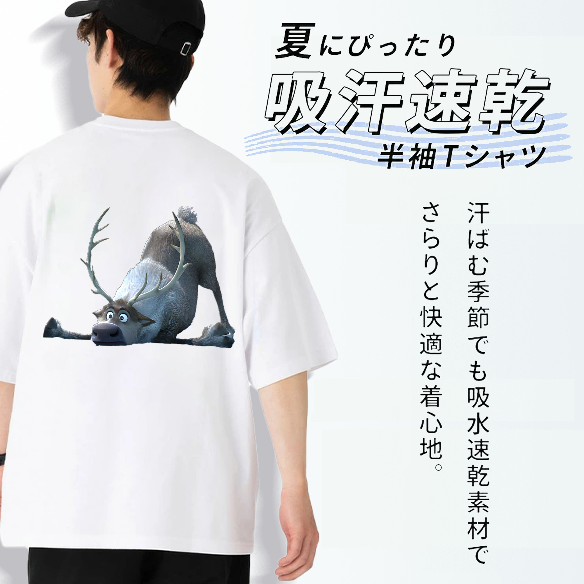 アナと雪の女王 アンナ エルサ Frozen Anna Elsa 綿100％ メンズ半袖Tシャツ（バックプリント） 通気性