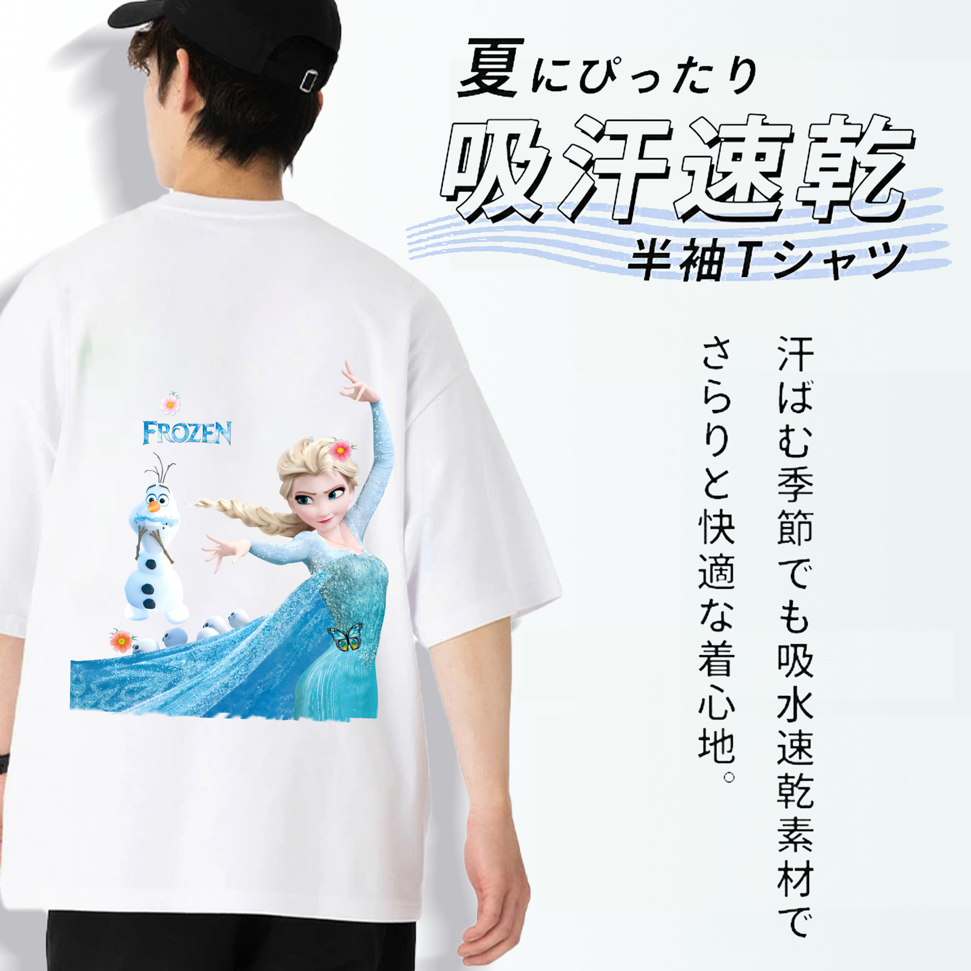 アナと雪の女王 アンナ エルサ Frozen Anna Elsa 綿100％ メンズ半袖Tシャツ（バックプリント） 通気性
