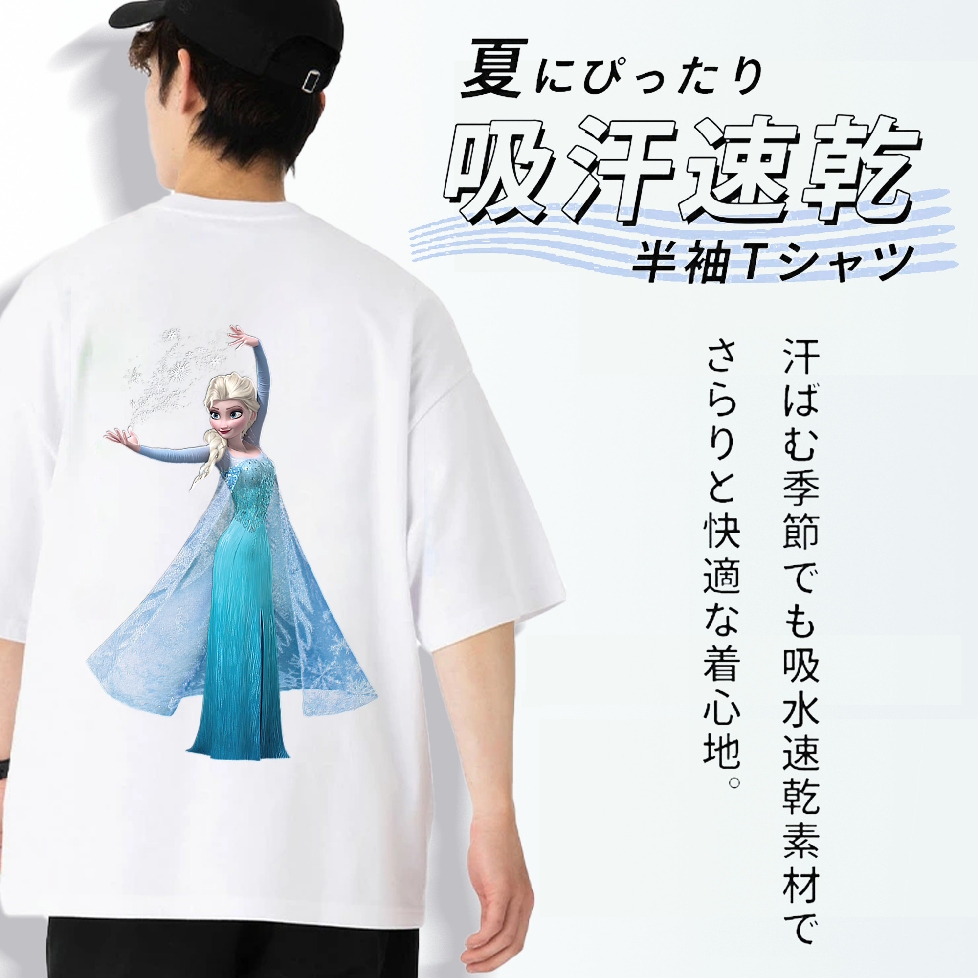 アナと雪の女王 アンナ エルサ Frozen Anna Elsa 綿100％ メンズ半袖Tシャツ（バックプリント） 通気性