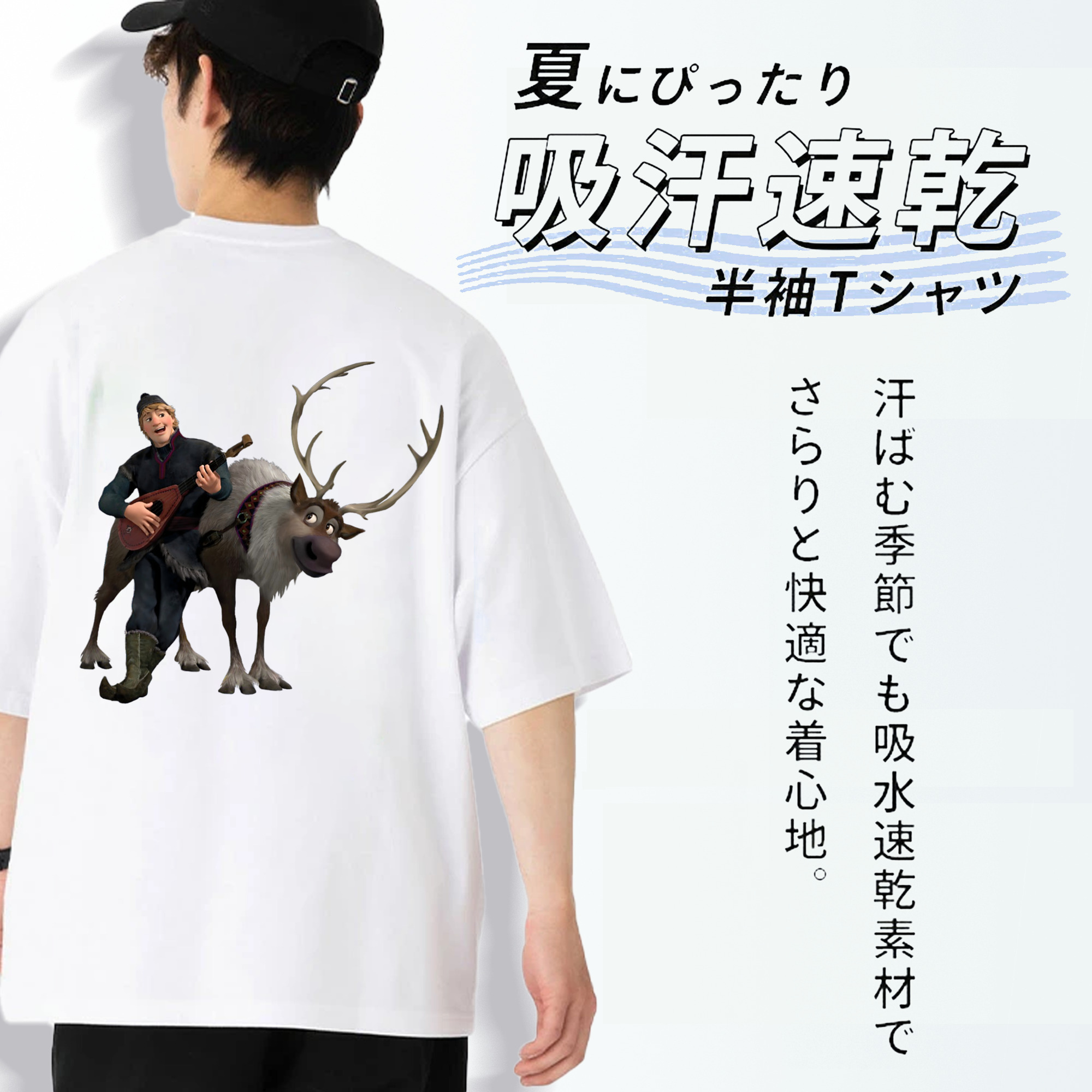 アナと雪の女王 アンナ エルサ Frozen Anna Elsa 綿100％ メンズ半袖Tシャツ（バックプリント） 通気性
