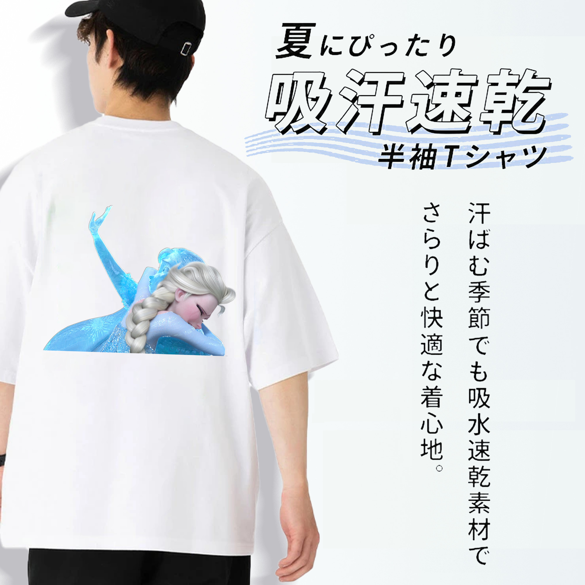 アナと雪の女王 アンナ エルサ Frozen Anna Elsa 綿100％ メンズ半袖Tシャツ（バックプリント） 通気性