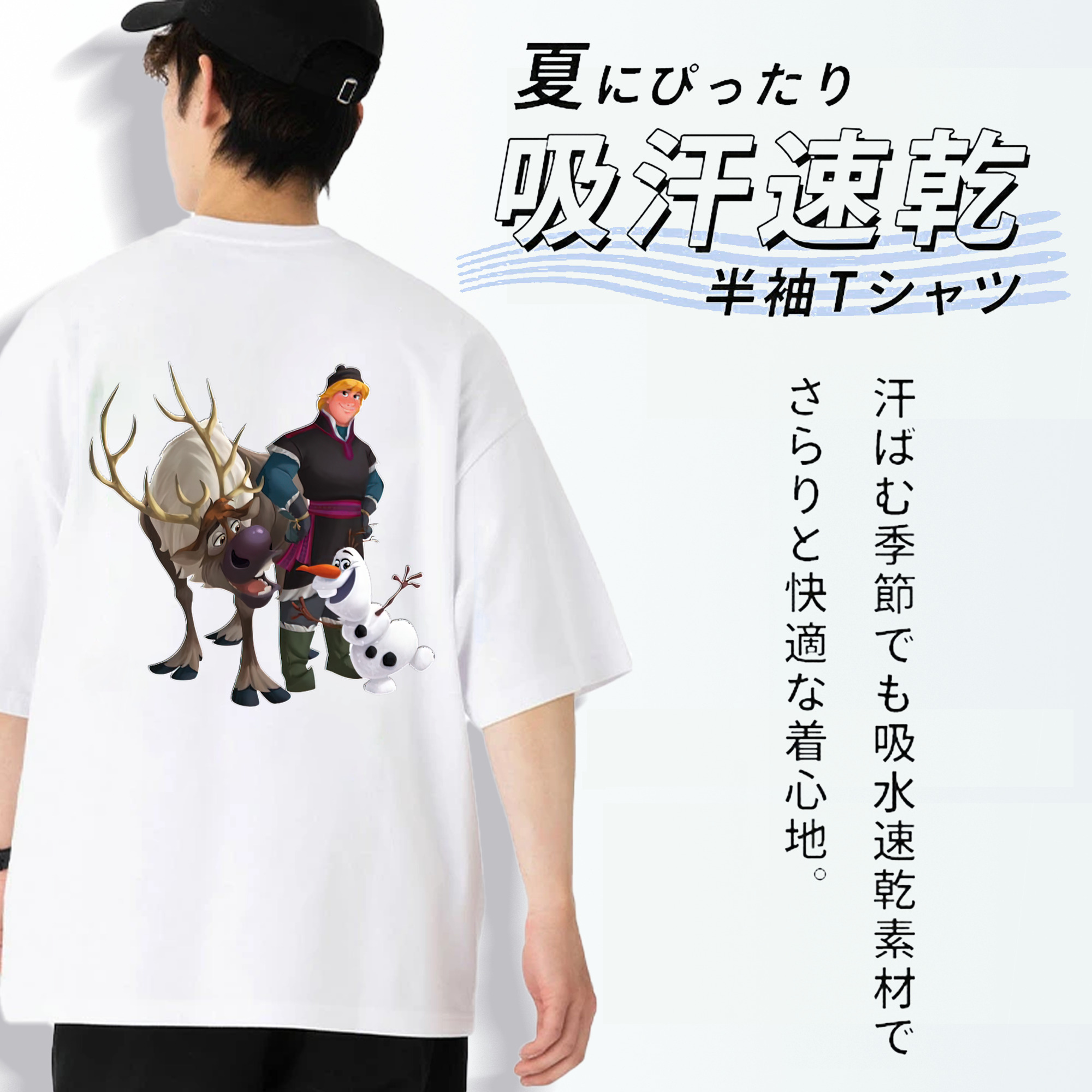 アナと雪の女王 アンナ エルサ Frozen Anna Elsa 綿100％ メンズ半袖Tシャツ（バックプリント） 通気性