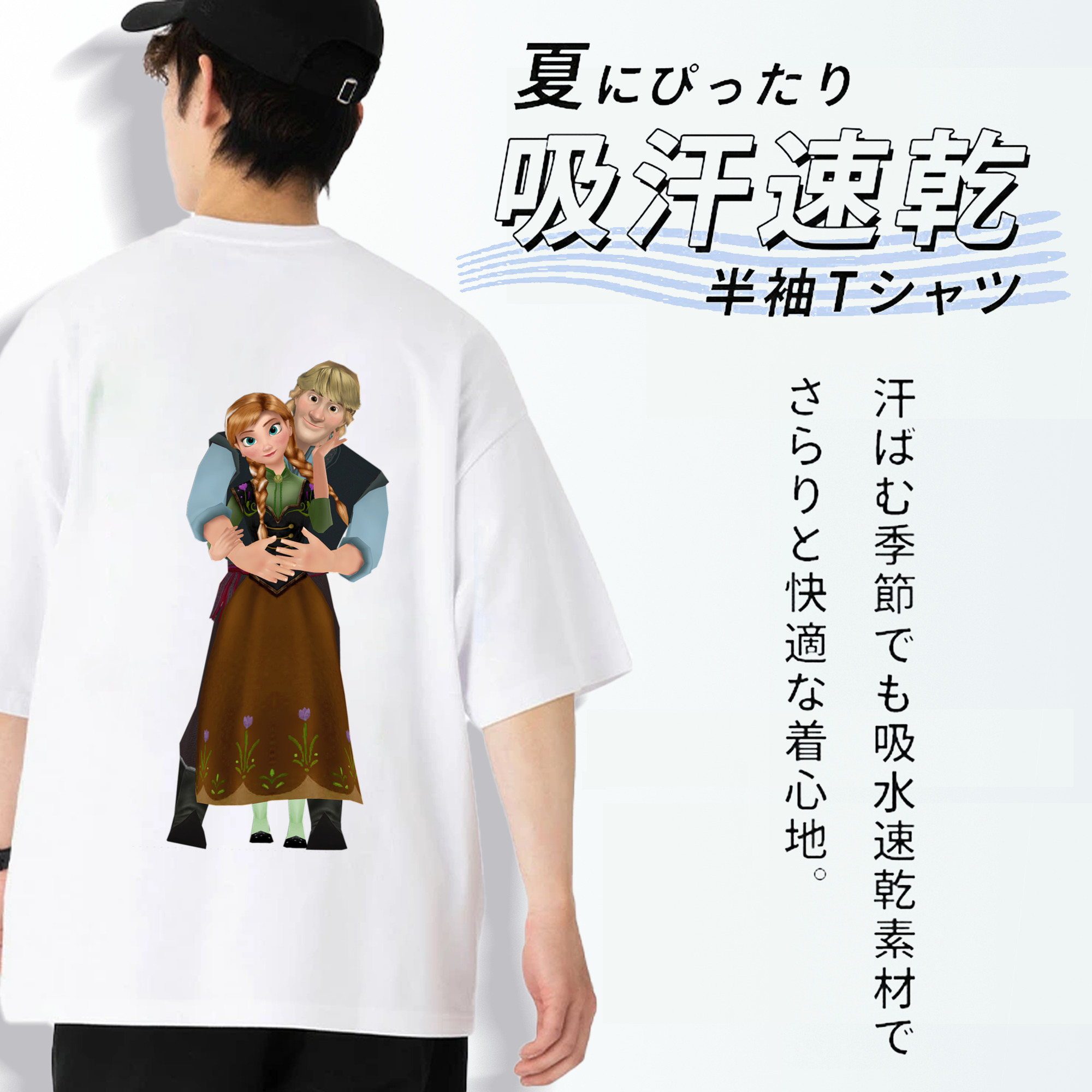 アナと雪の女王 アンナ エルサ Frozen Anna Elsa 綿100％ メンズ半袖Tシャツ（バックプリント） 通気性
