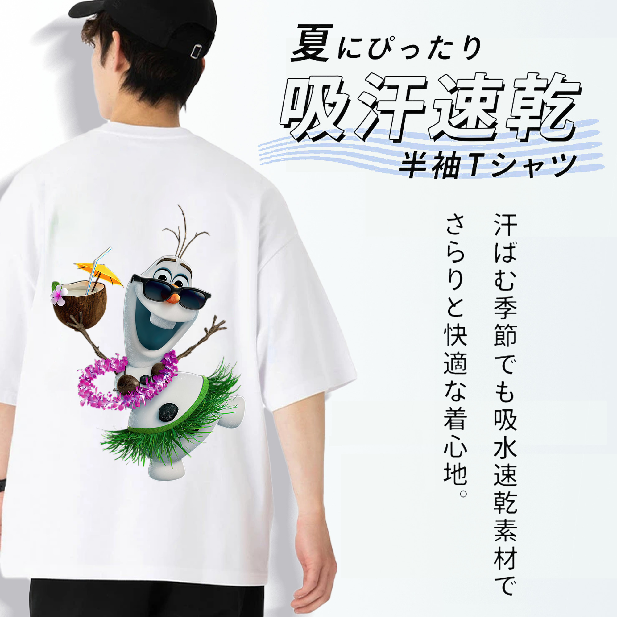 アナと雪の女王 アンナ エルサ Frozen Anna Elsa 綿100％ メンズ半袖Tシャツ（バックプリント） 通気性