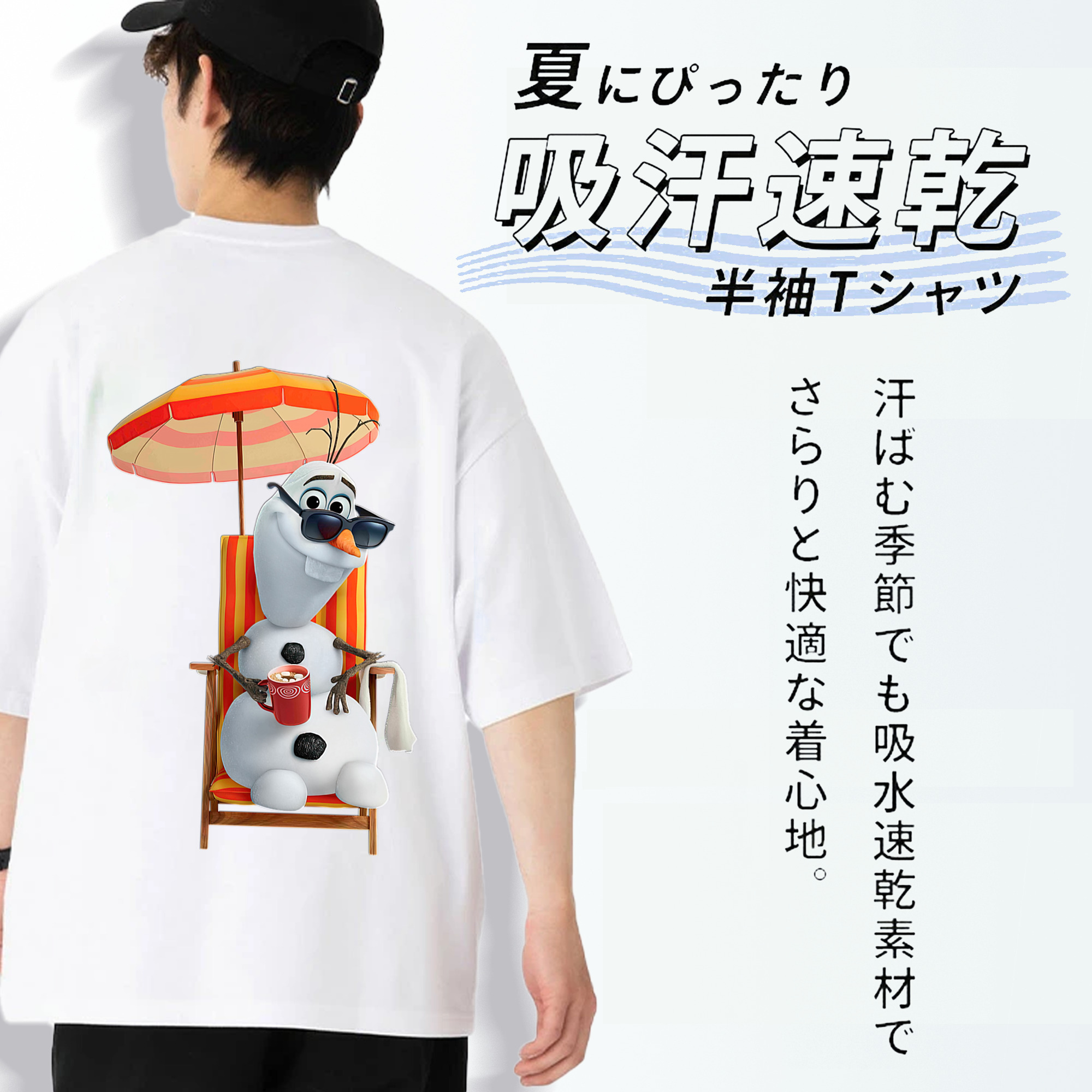アナと雪の女王 アンナ エルサ Frozen Anna Elsa 綿100％ メンズ半袖Tシャツ（バックプリント） 通気性