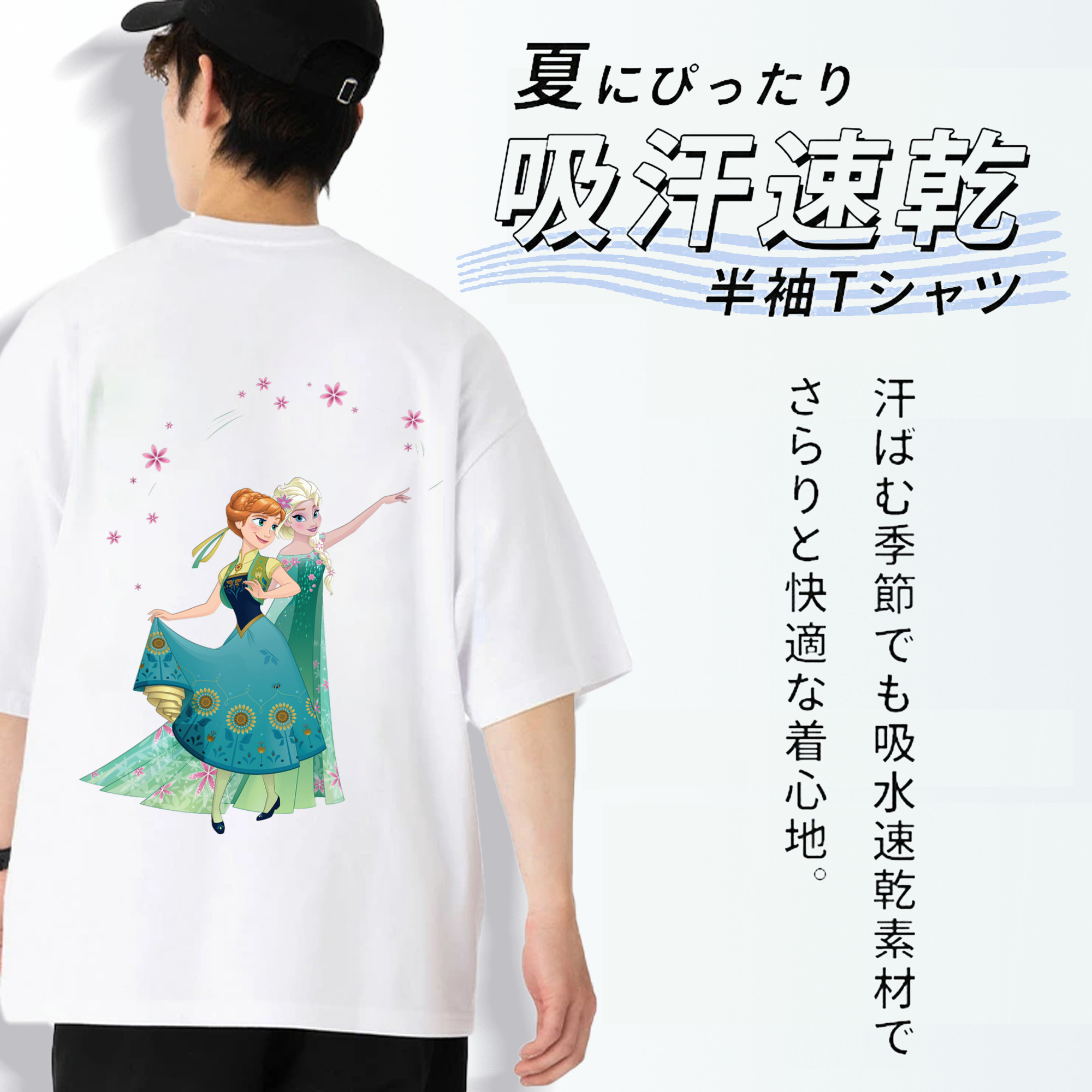 アナと雪の女王 アンナ エルサ Frozen Anna Elsa 綿100％ メンズ半袖Tシャツ（バックプリント） 通気性